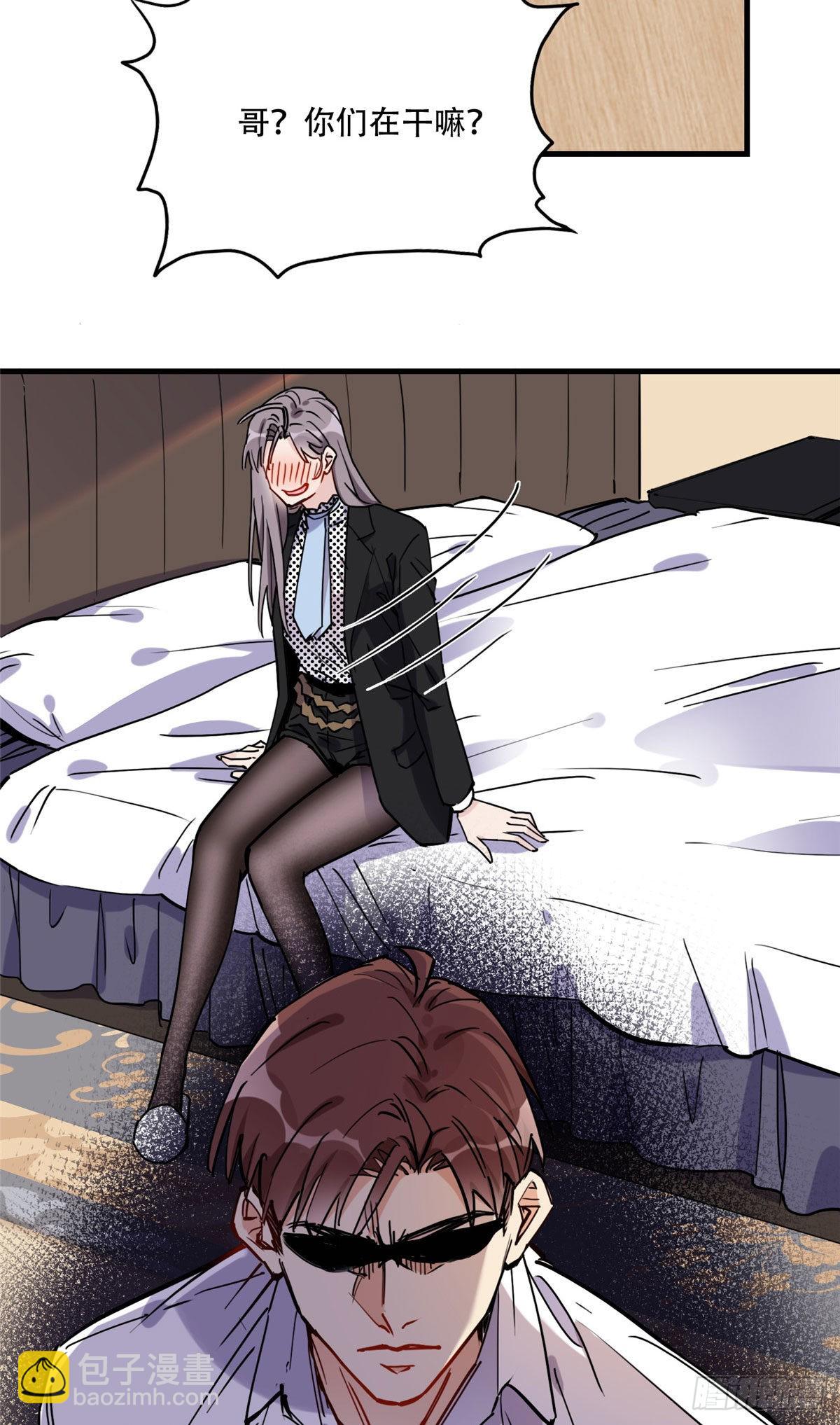 第43话 文文也会格斗？-第44话