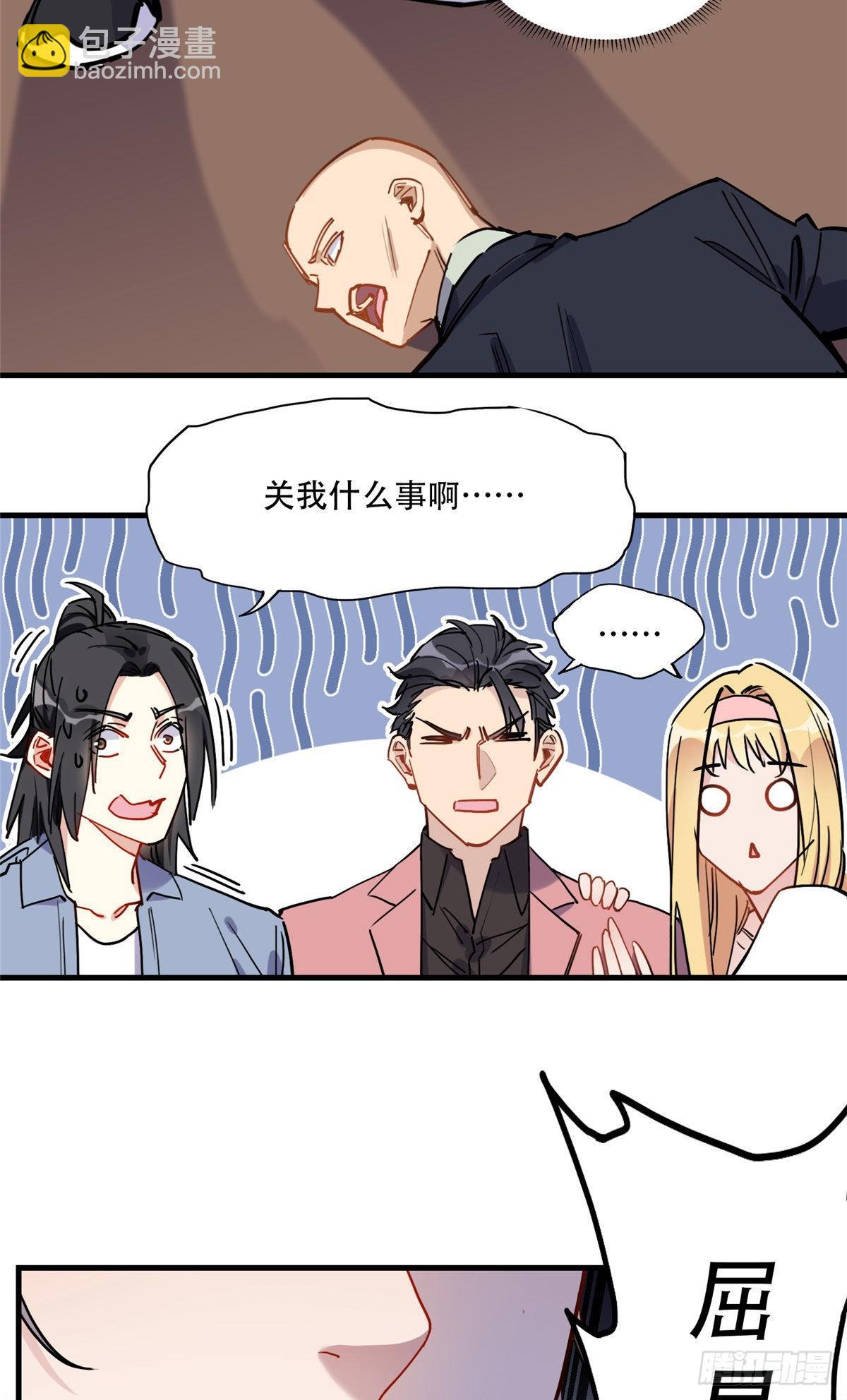 第45话 好好管教下唐迟-第46话