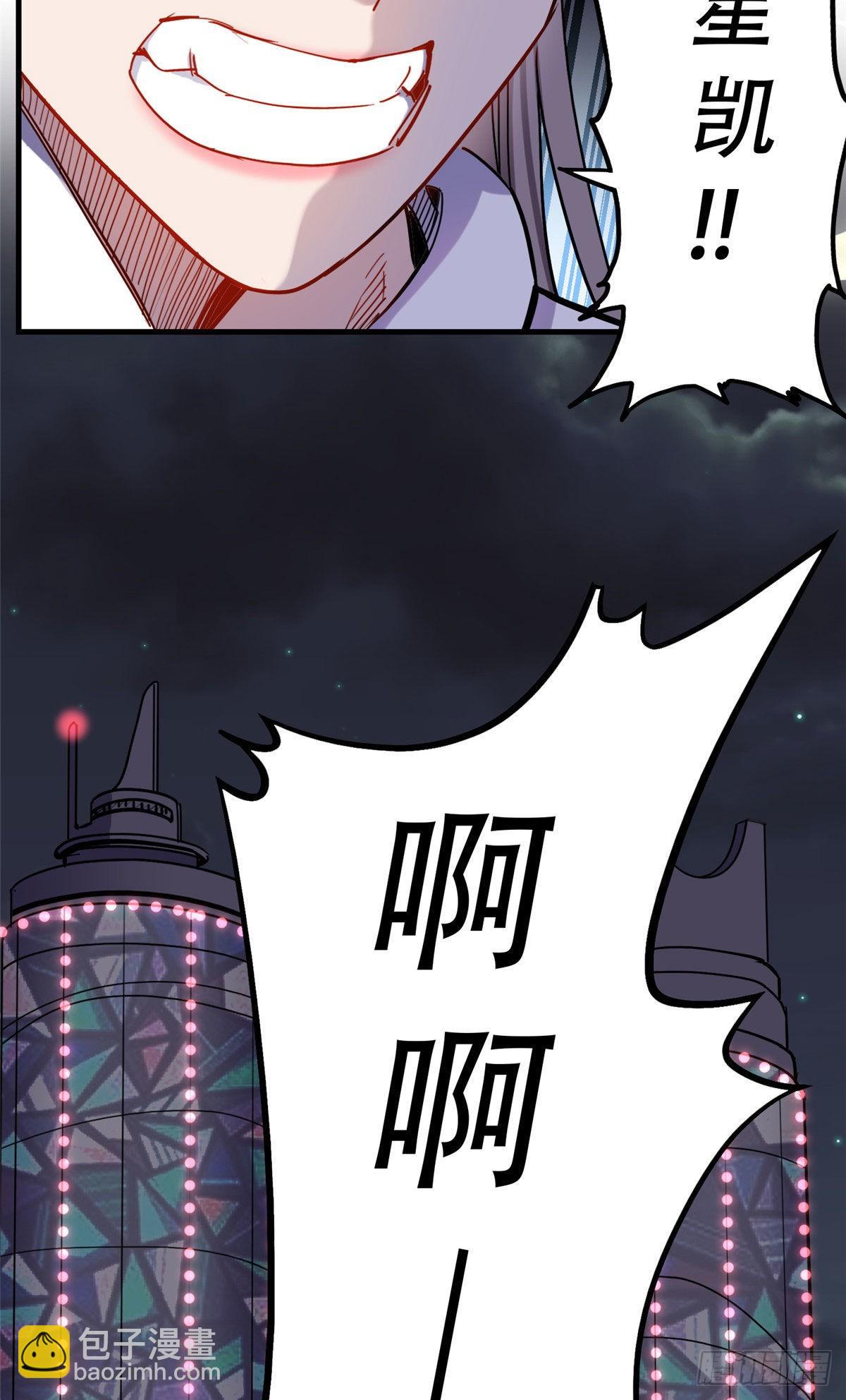 第45话 好好管教下唐迟-第46话