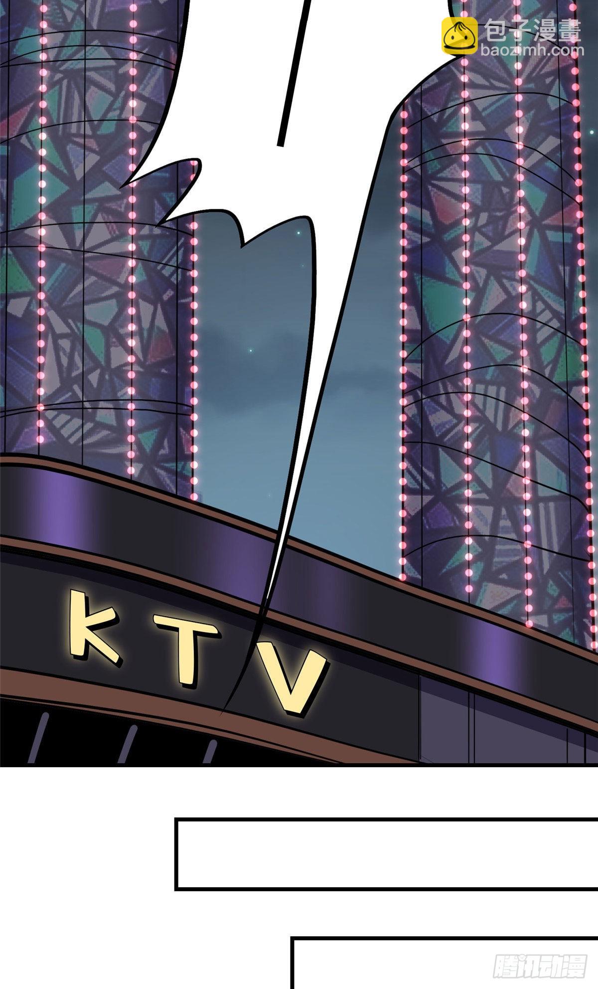 第45话 好好管教下唐迟-第46话