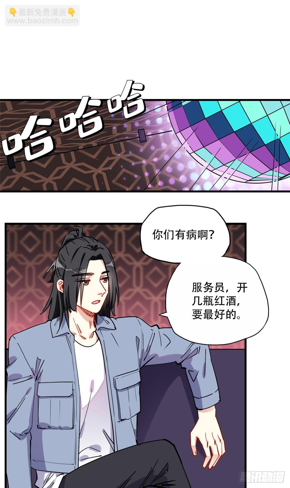 第45话 好好管教下唐迟-第46话