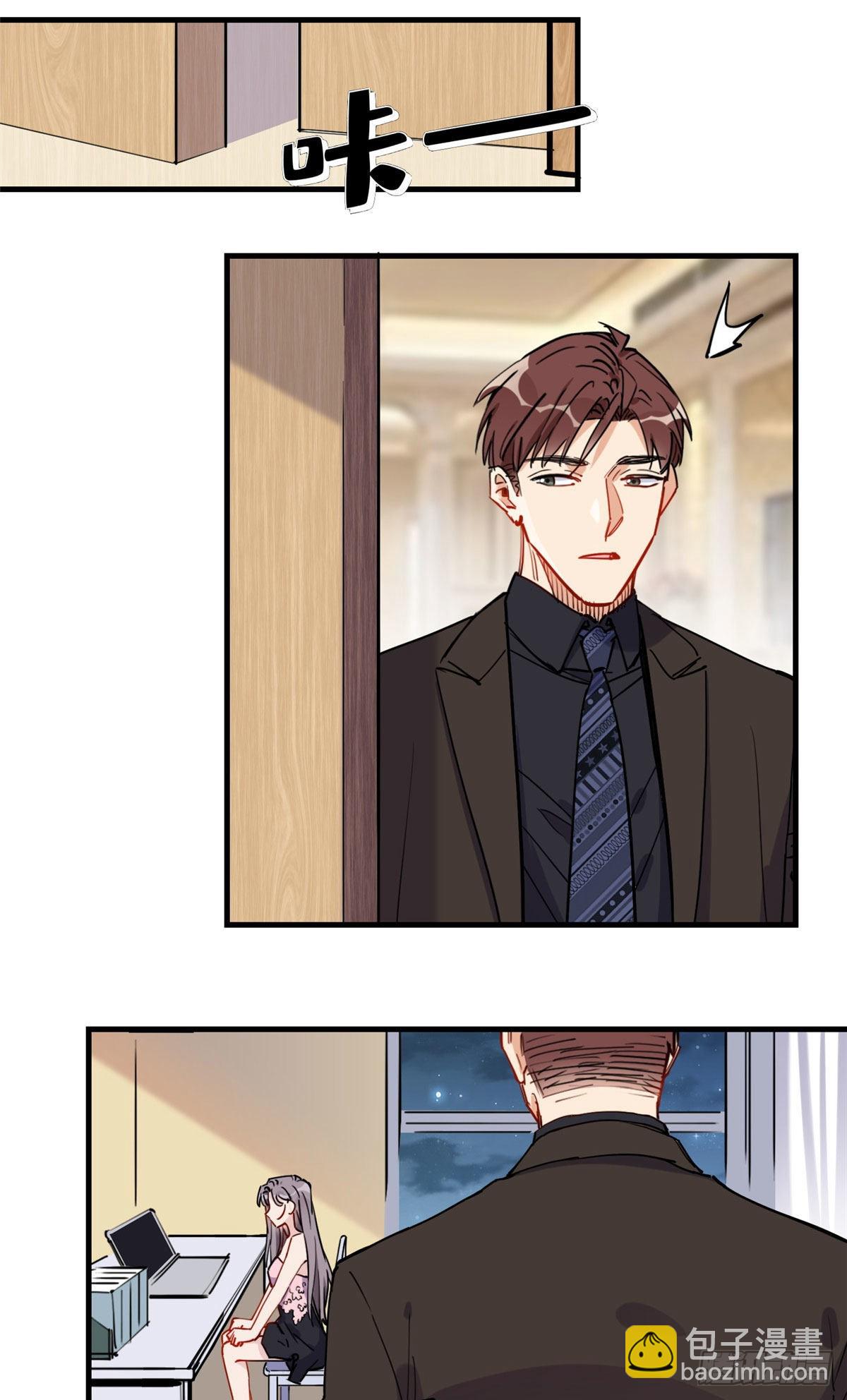 第45话 好好管教下唐迟-第46话