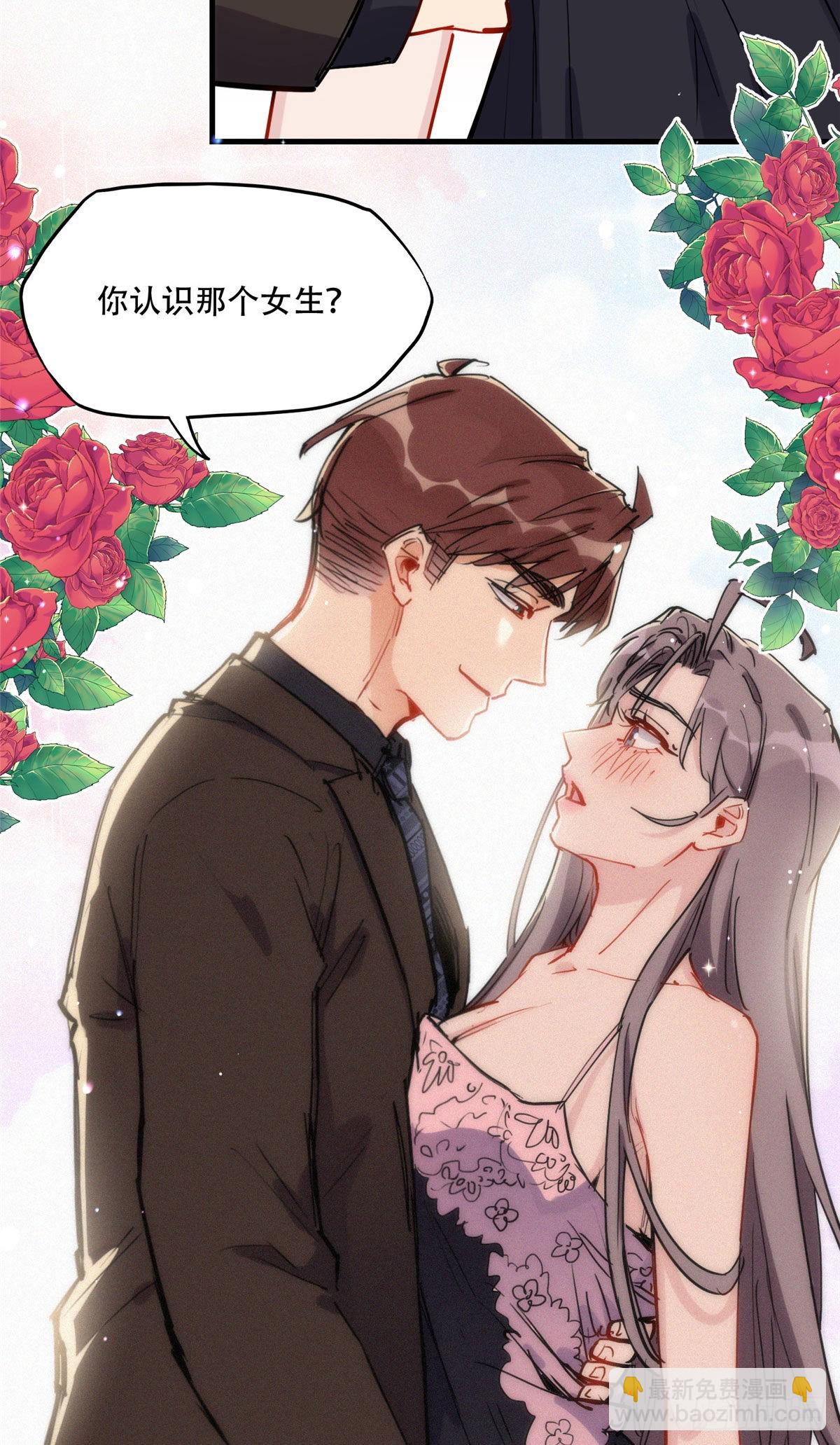 第45话 好好管教下唐迟-第46话