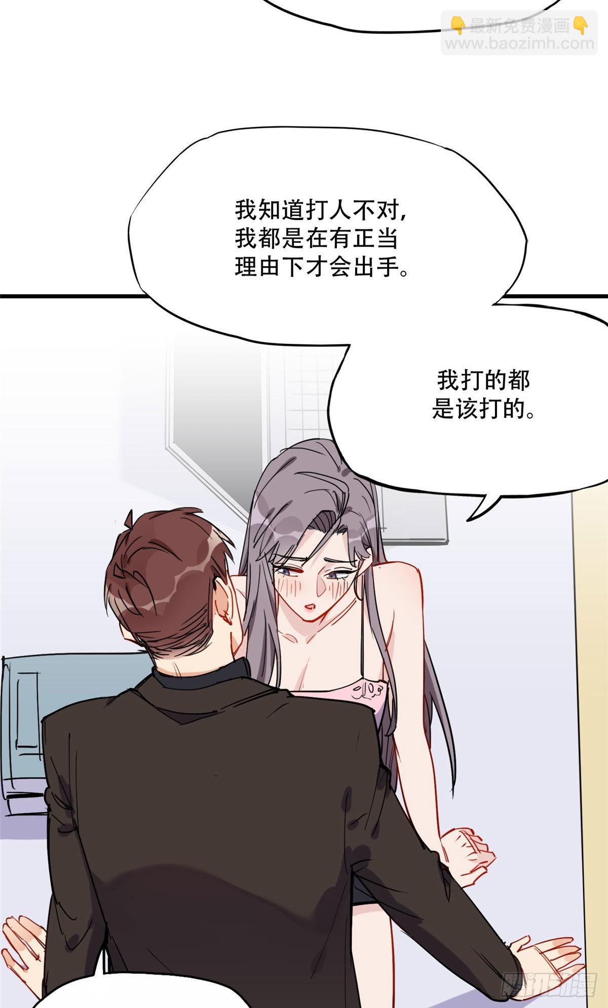 第45话 好好管教下唐迟-第46话