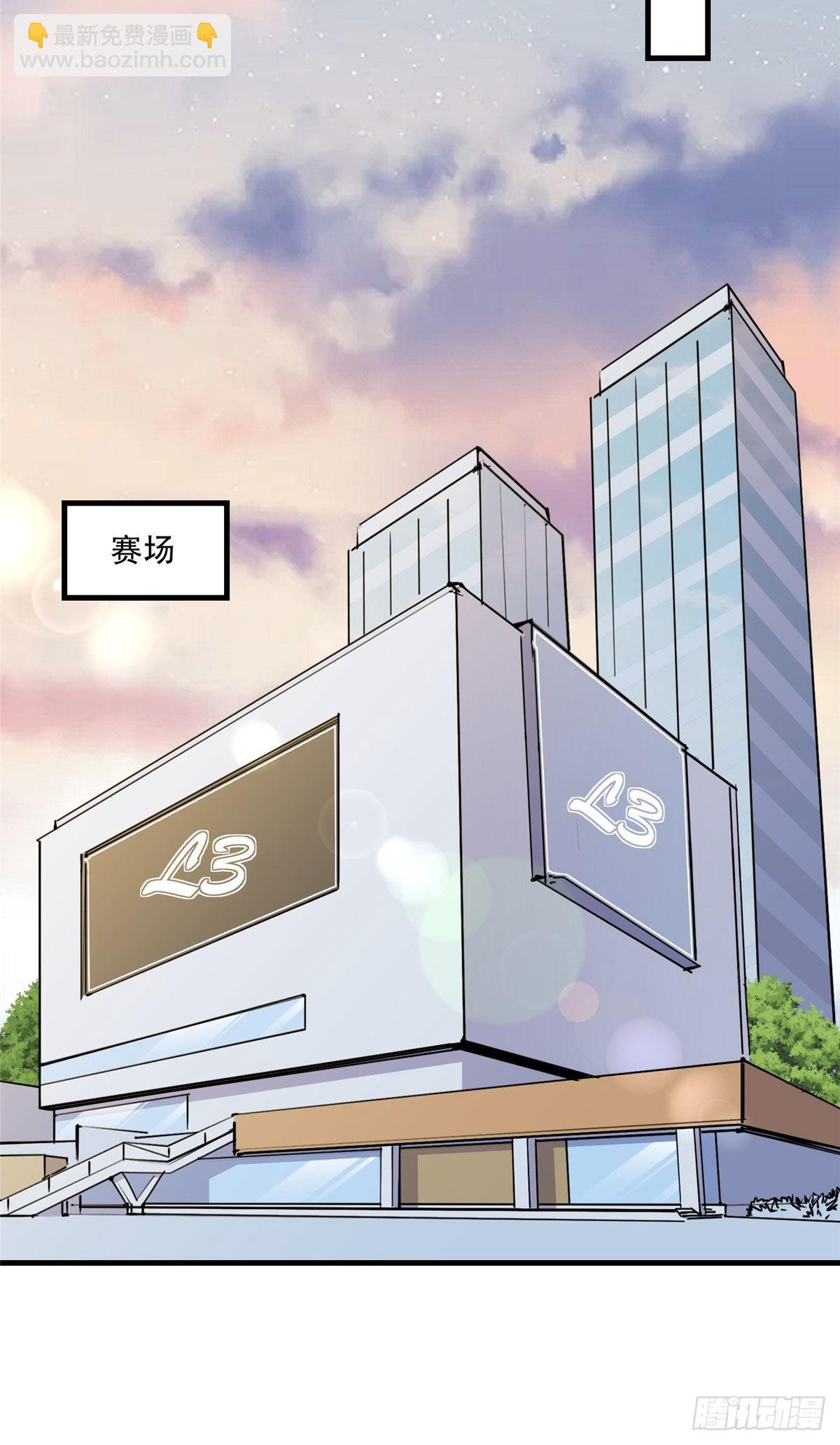 第45话 好好管教下唐迟-第46话