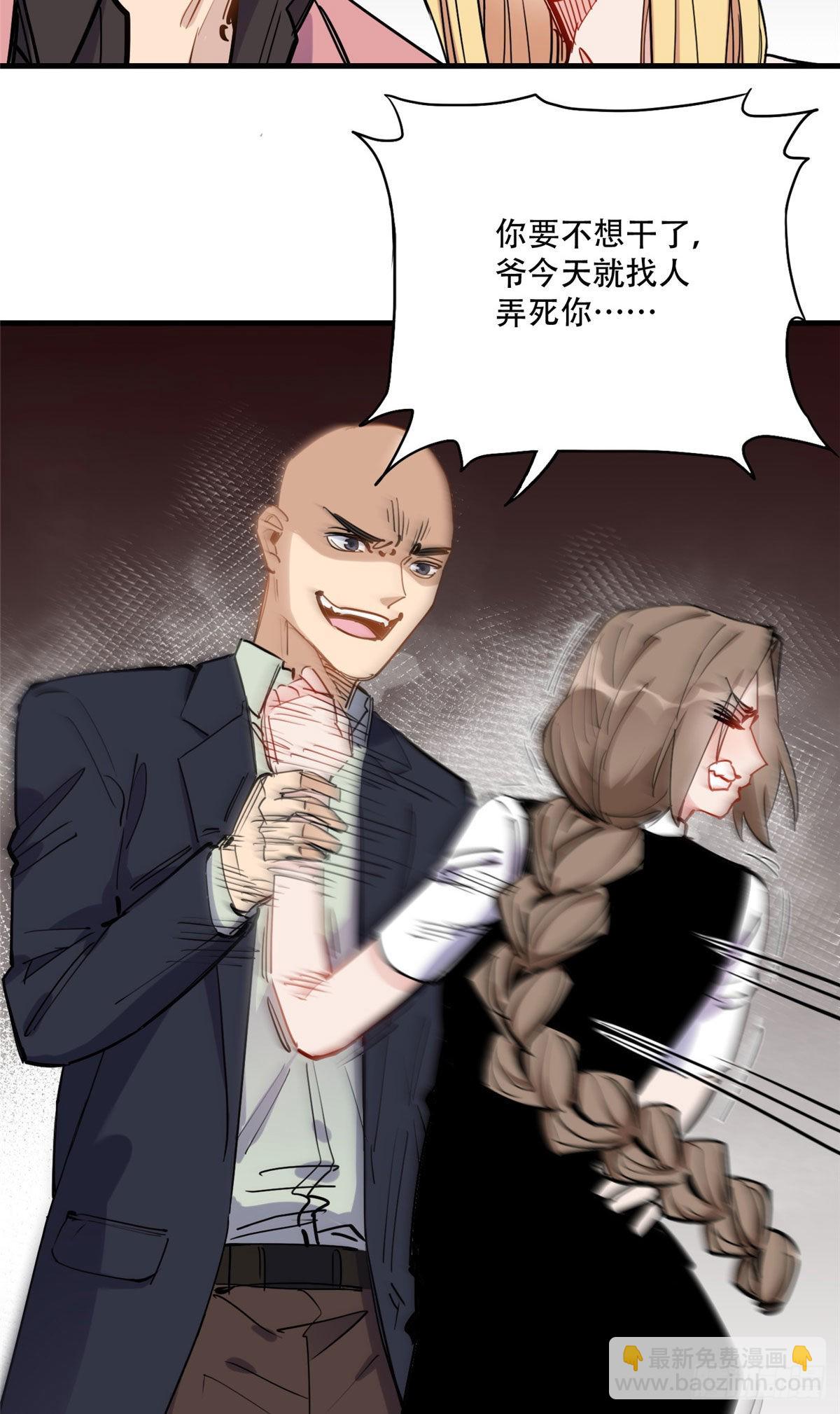 第45话 好好管教下唐迟-第46话