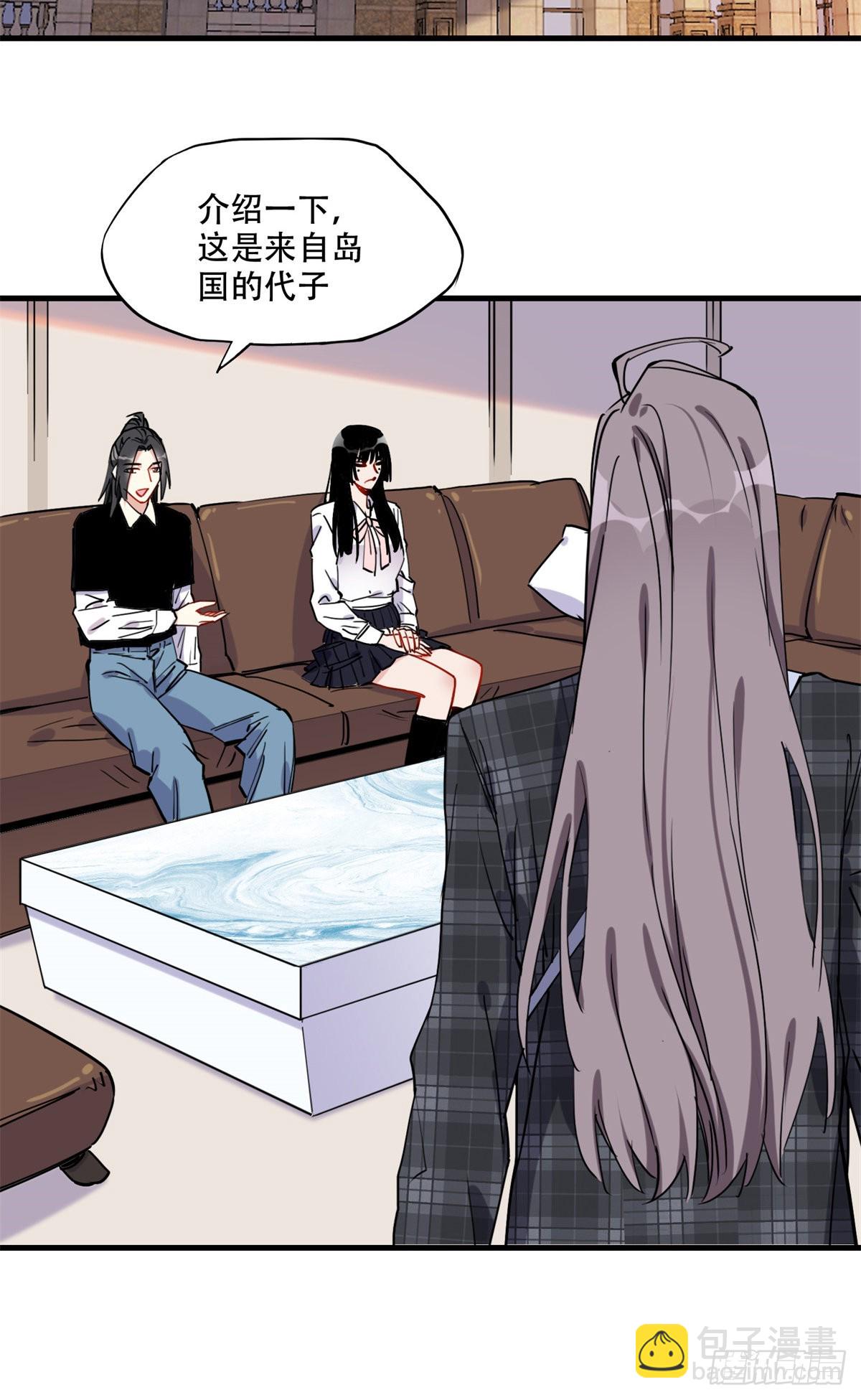 第47话 不打就是懦夫-第48话