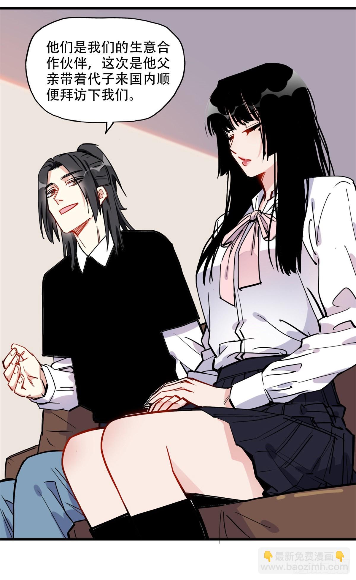 第47话 不打就是懦夫-第48话