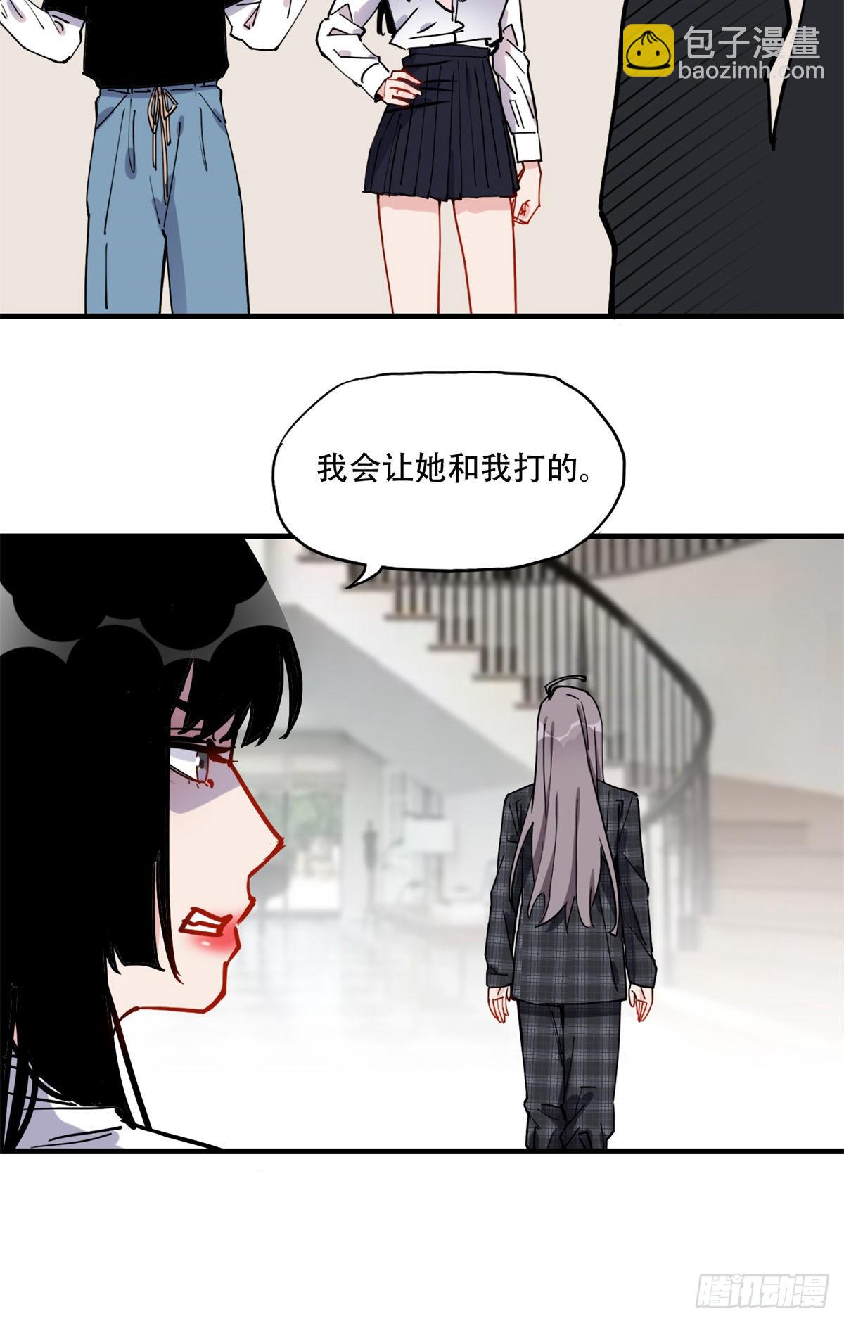 第47话 不打就是懦夫-第48话