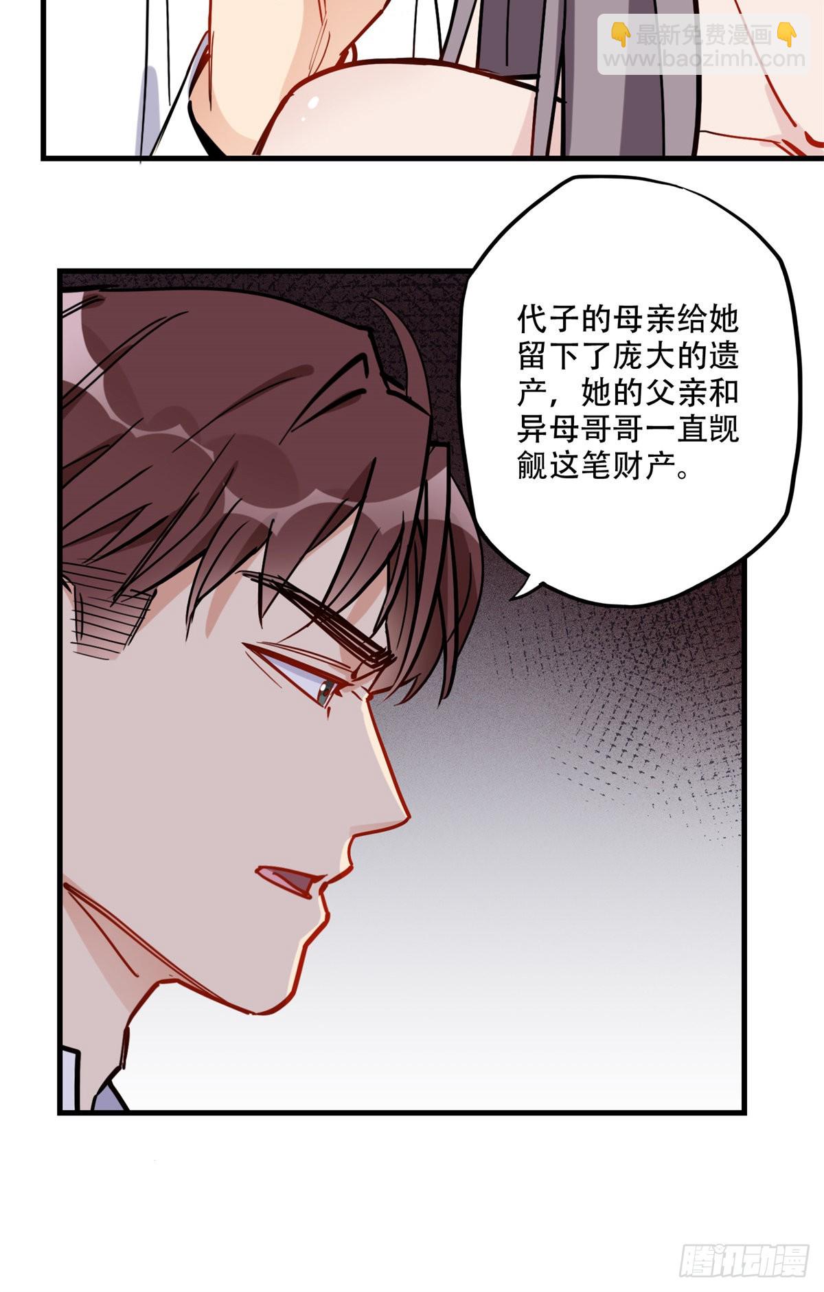 第47话 不打就是懦夫-第48话