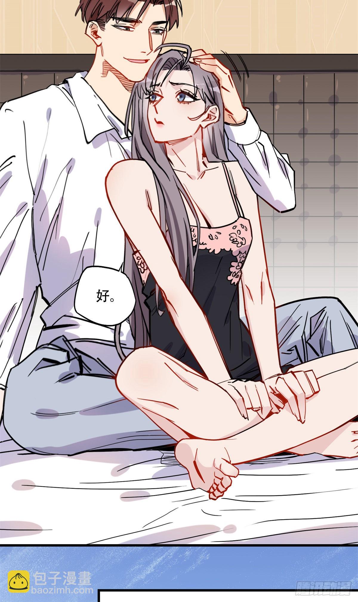 第47话 不打就是懦夫-第48话