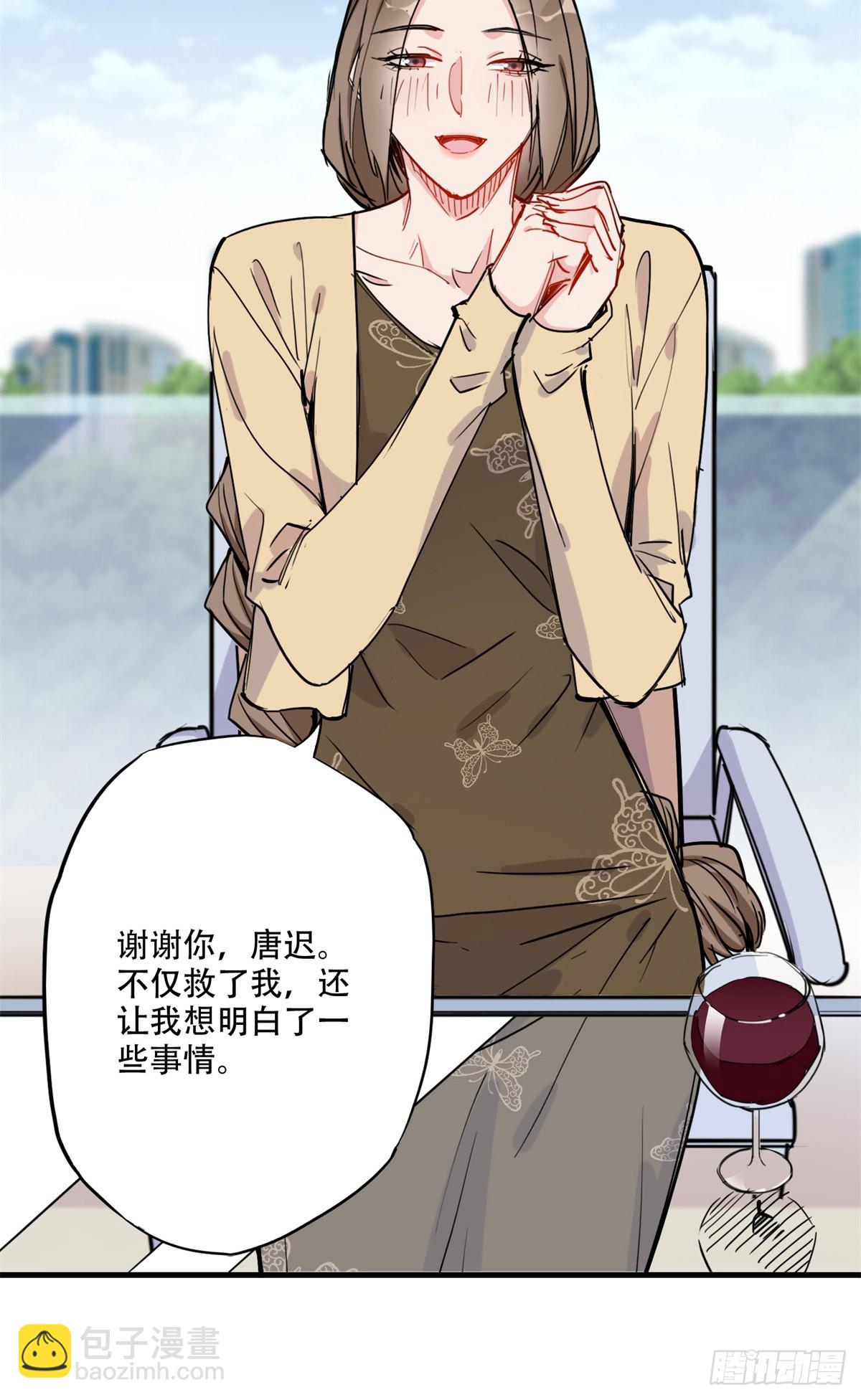 第47话 不打就是懦夫-第48话