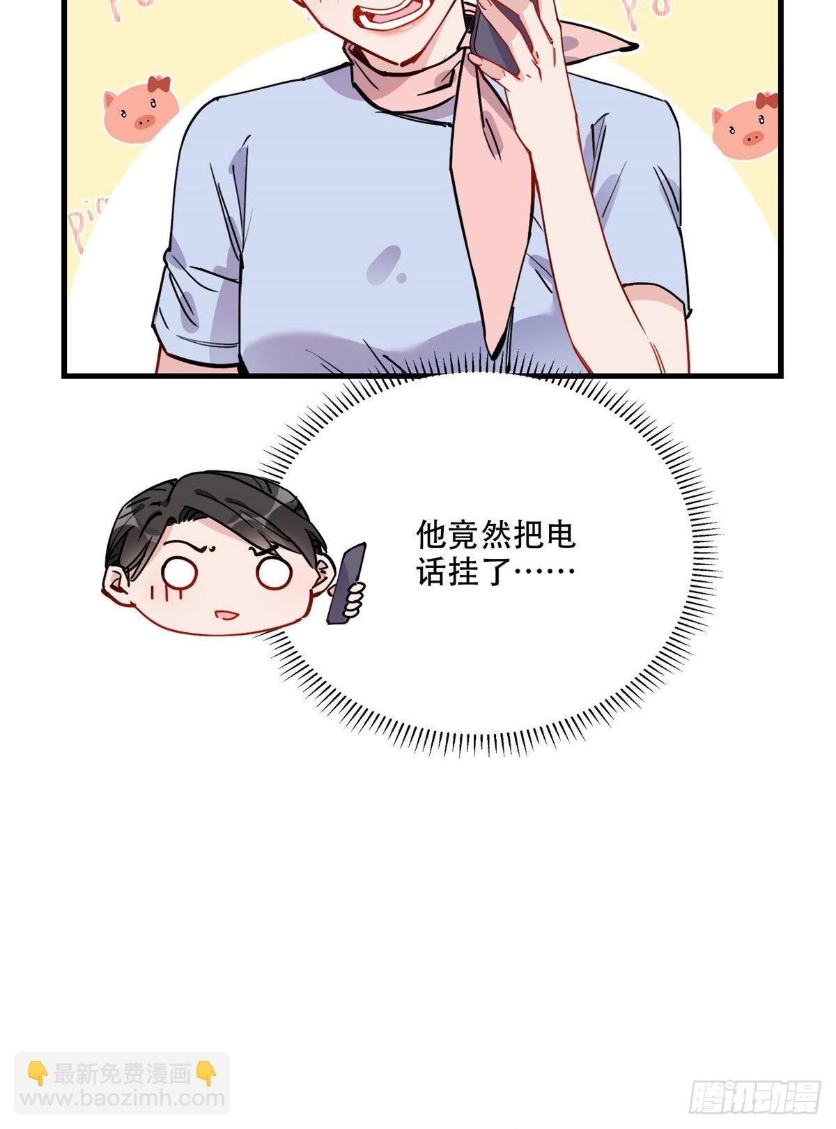 第49话 甜蜜的一夜-第50话