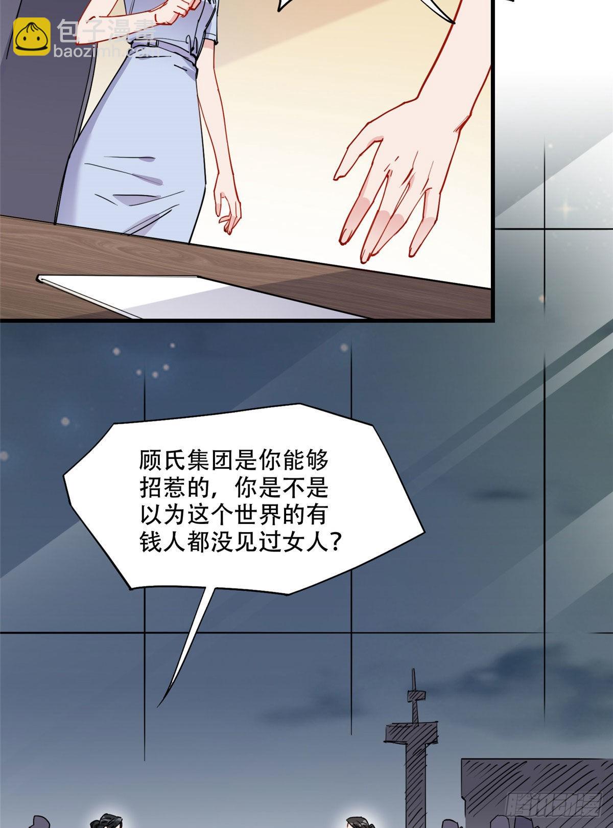 第49话 甜蜜的一夜-第50话