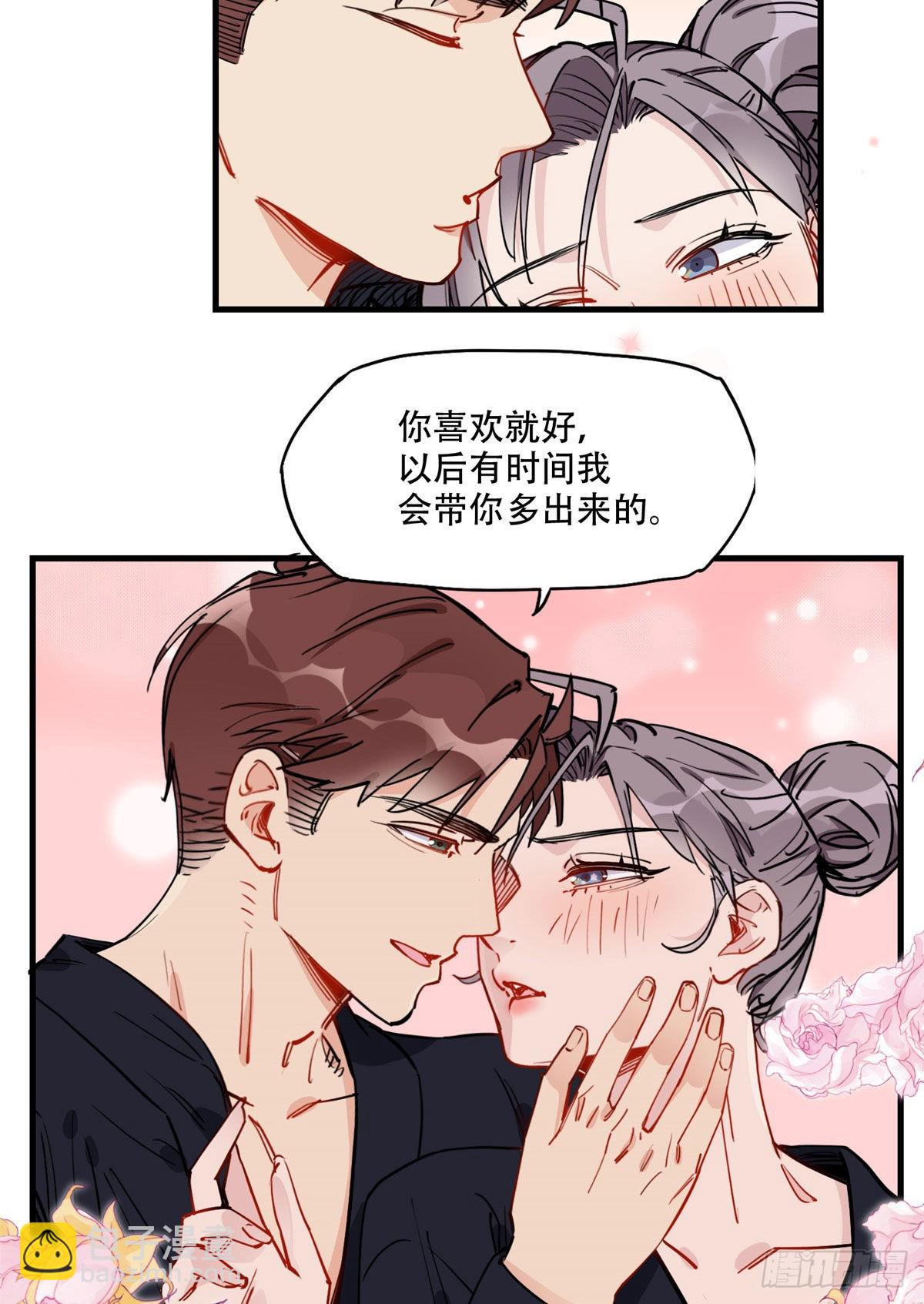 第49话 甜蜜的一夜-第50话