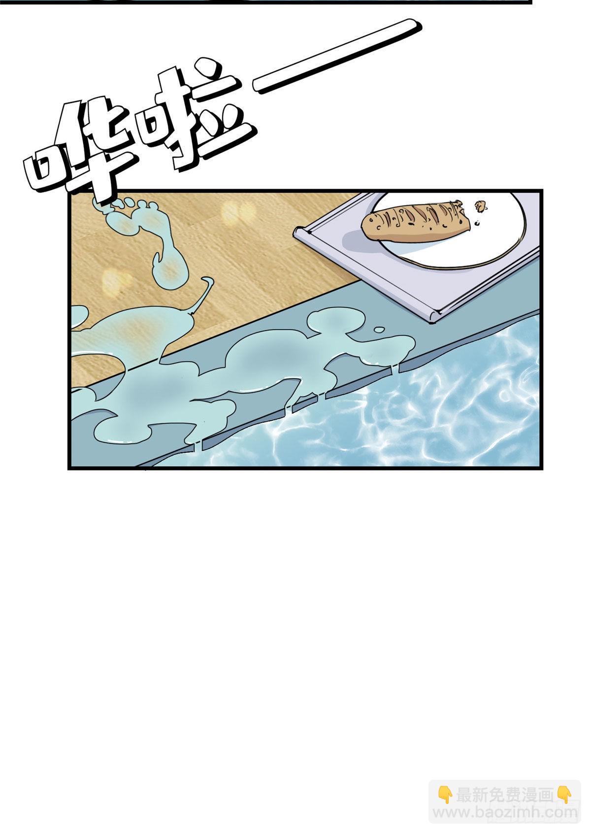 第49话 甜蜜的一夜-第50话