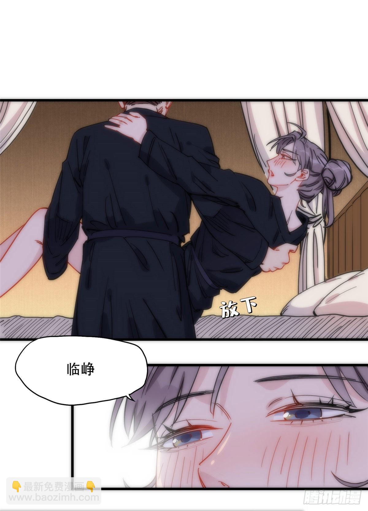 第49话 甜蜜的一夜-第50话