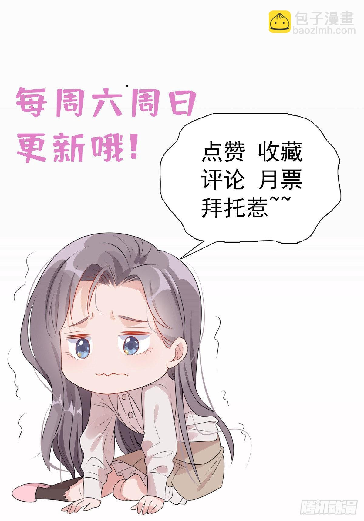 第49话 甜蜜的一夜-第50话