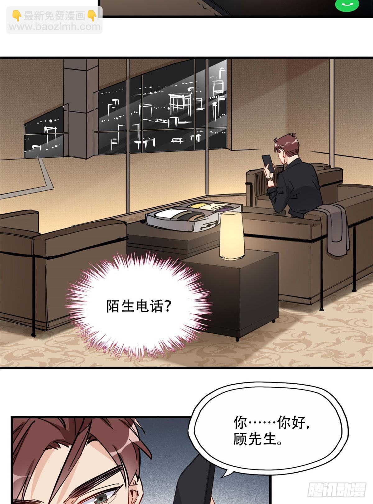 第49话 甜蜜的一夜-第50话