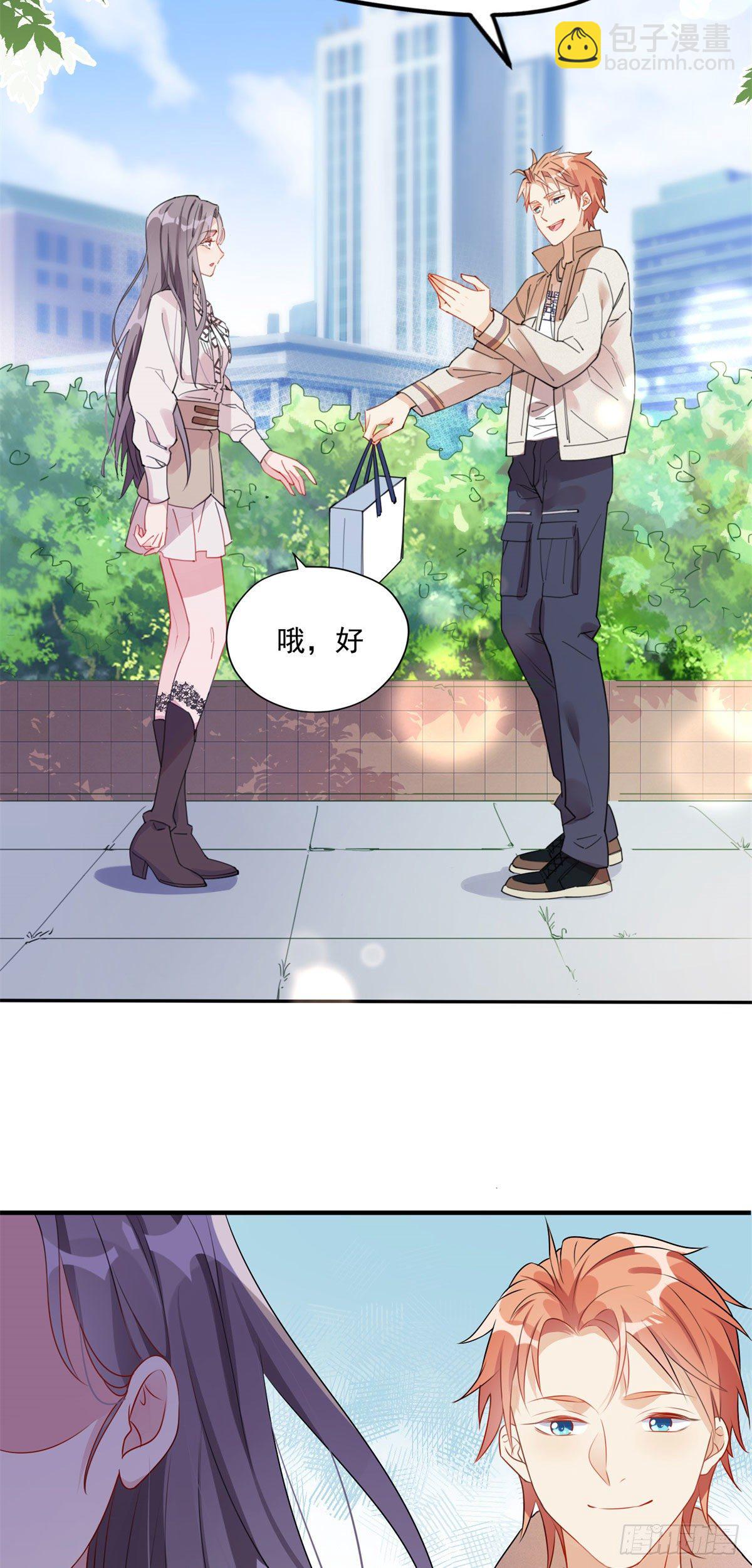 第6话 我有男朋友了-第6话