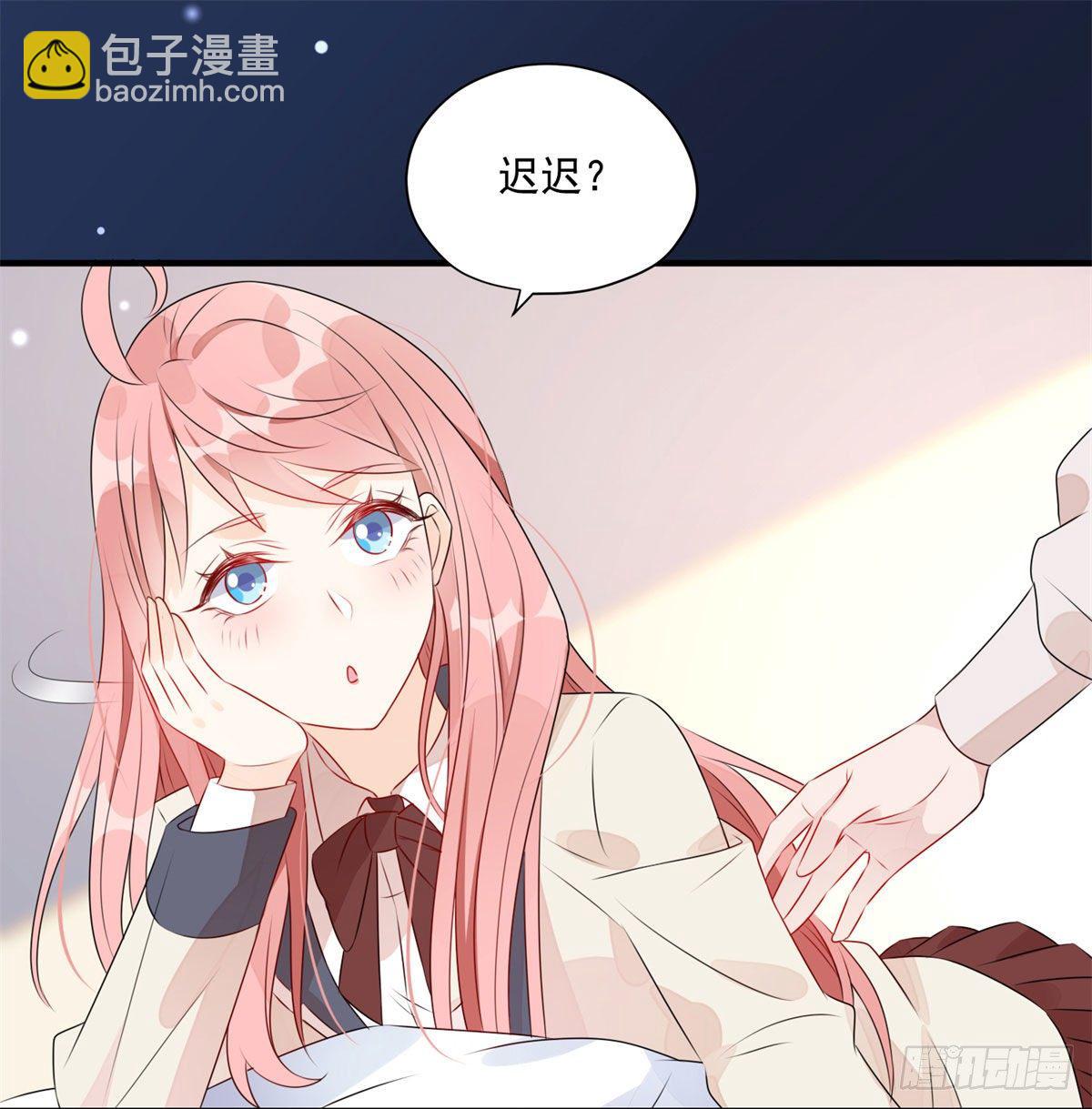 第6话 我有男朋友了-第6话