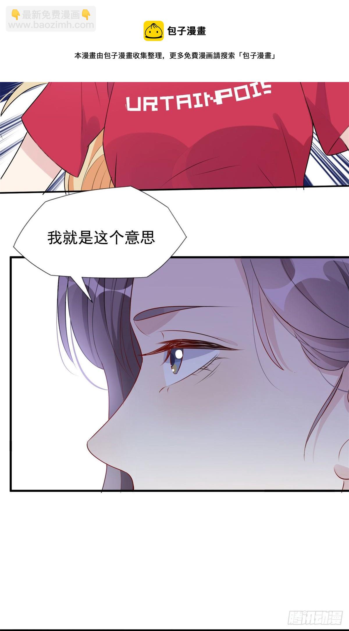 第6话 我有男朋友了-第6话