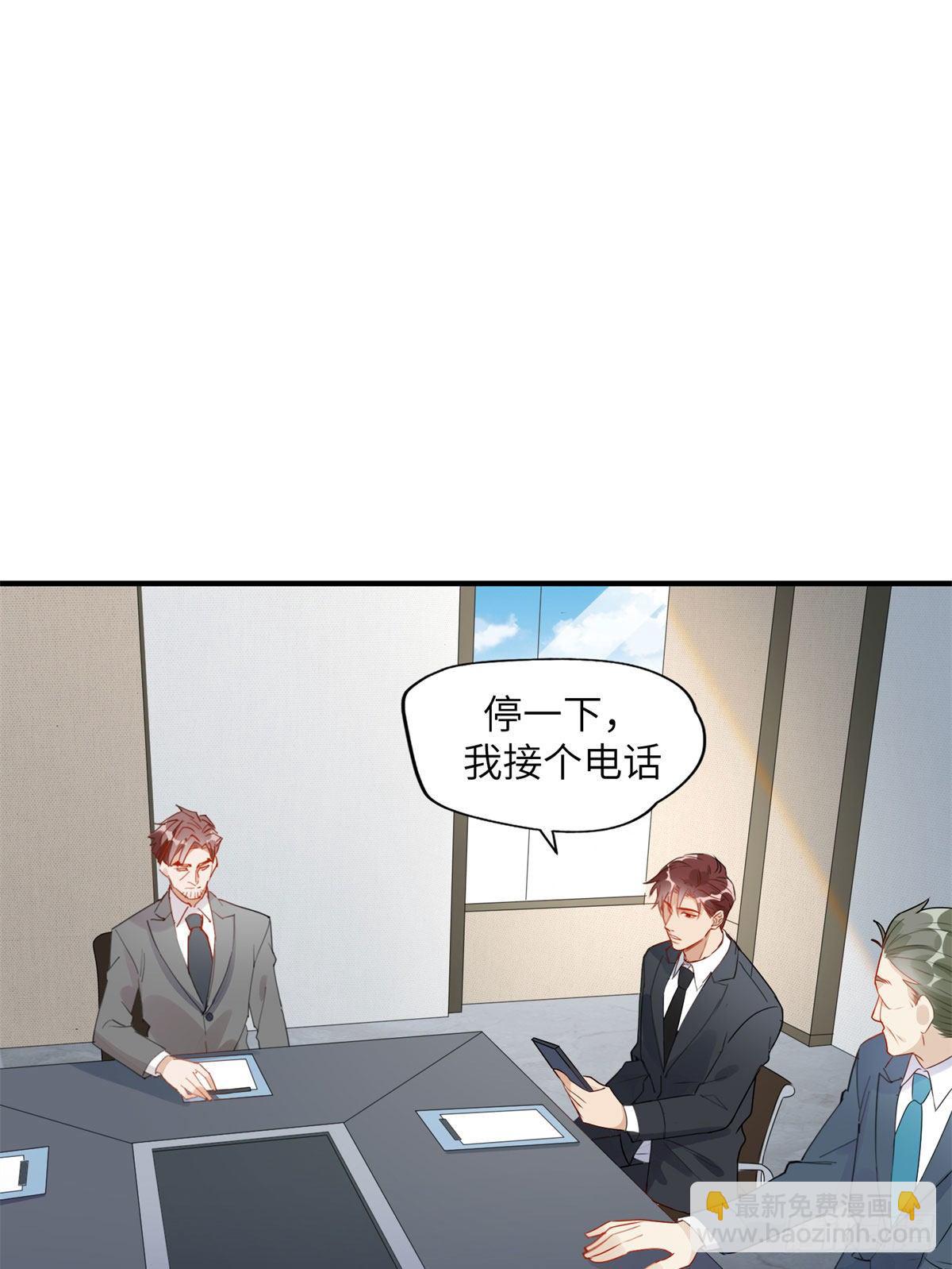 第6话 我有男朋友了-第6话