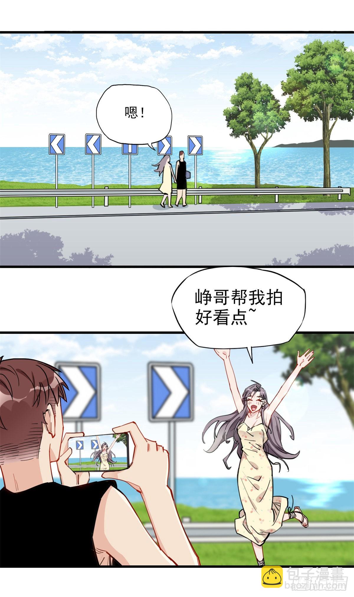 第51话 别碰我老公！-第52话