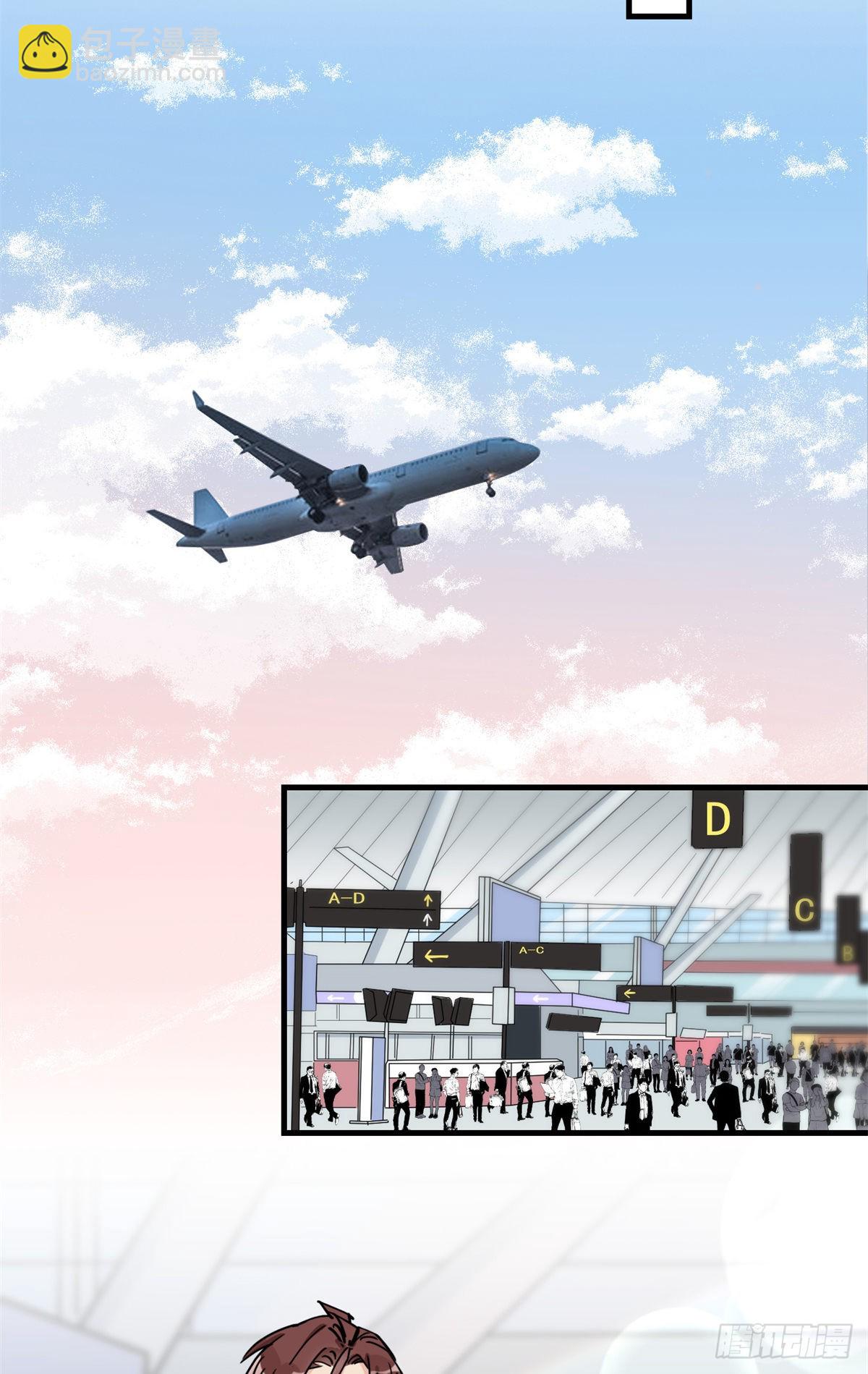 第51话 别碰我老公！-第52话