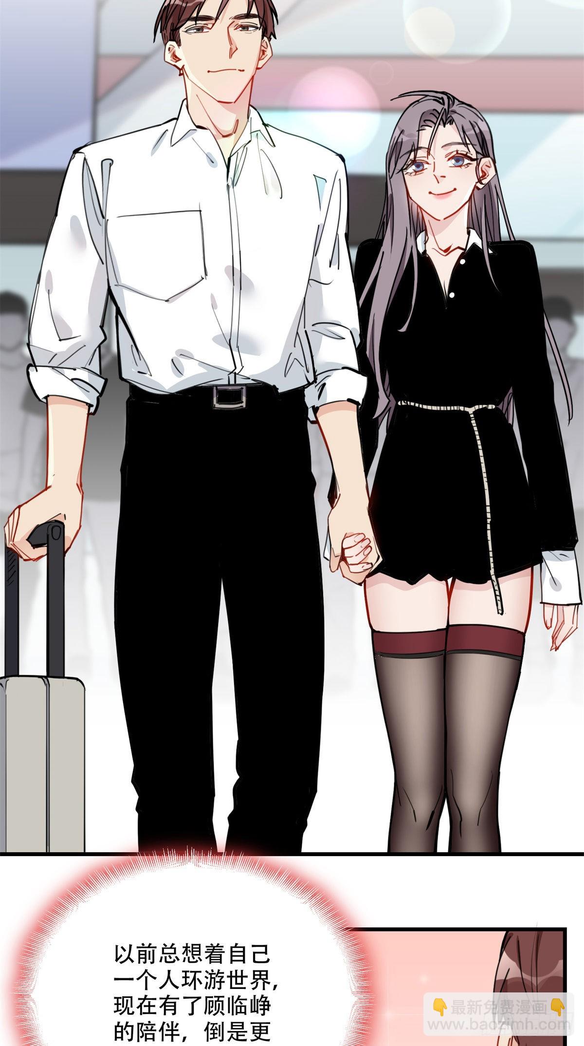 第51话 别碰我老公！-第52话