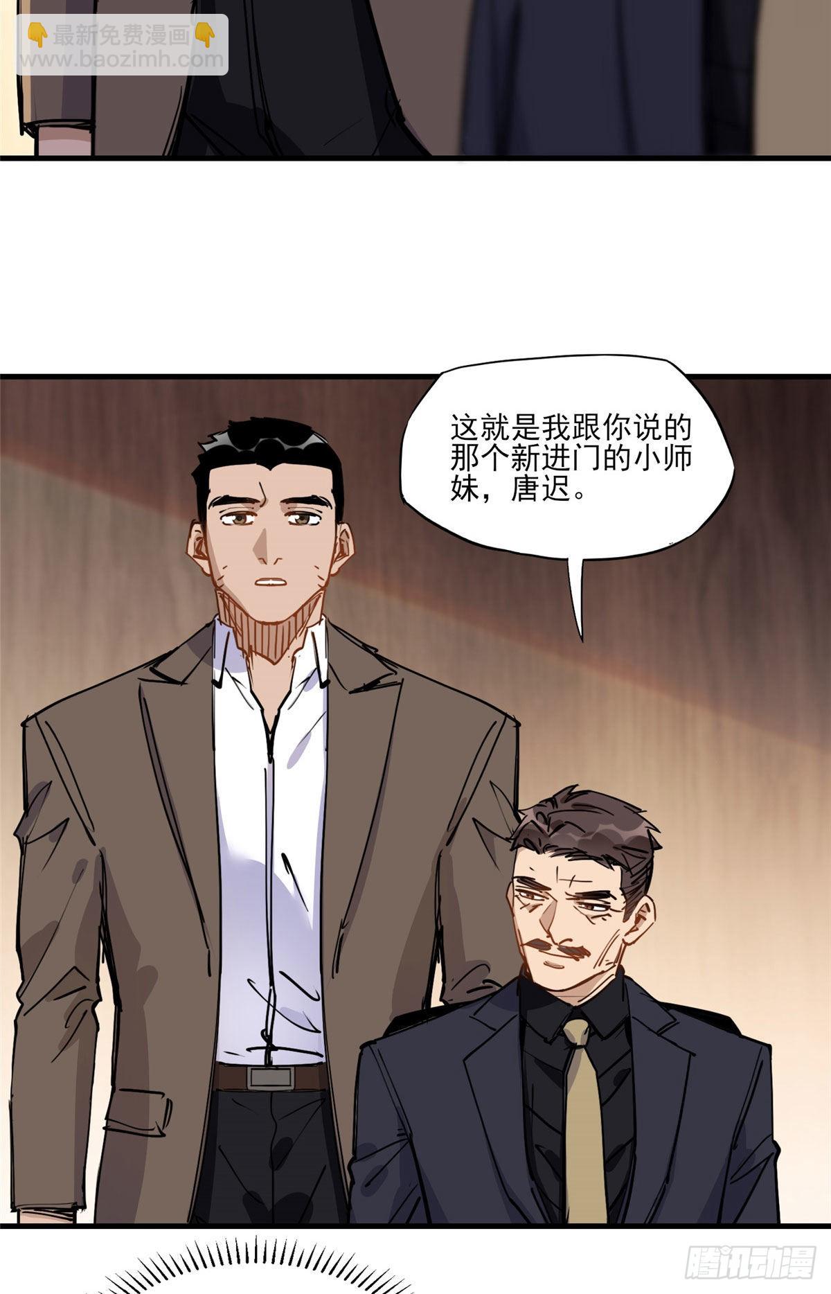 第53话 唐迟居然长得这么软萌-第54话