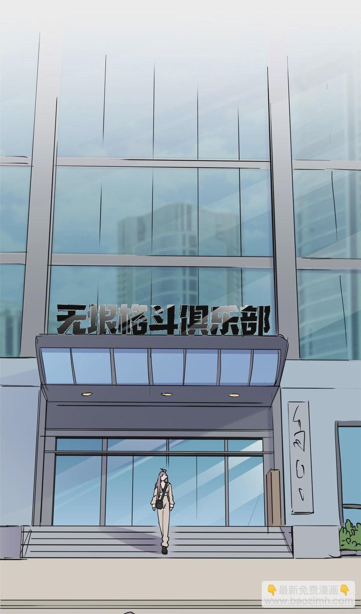 第53话 唐迟居然长得这么软萌-第54话