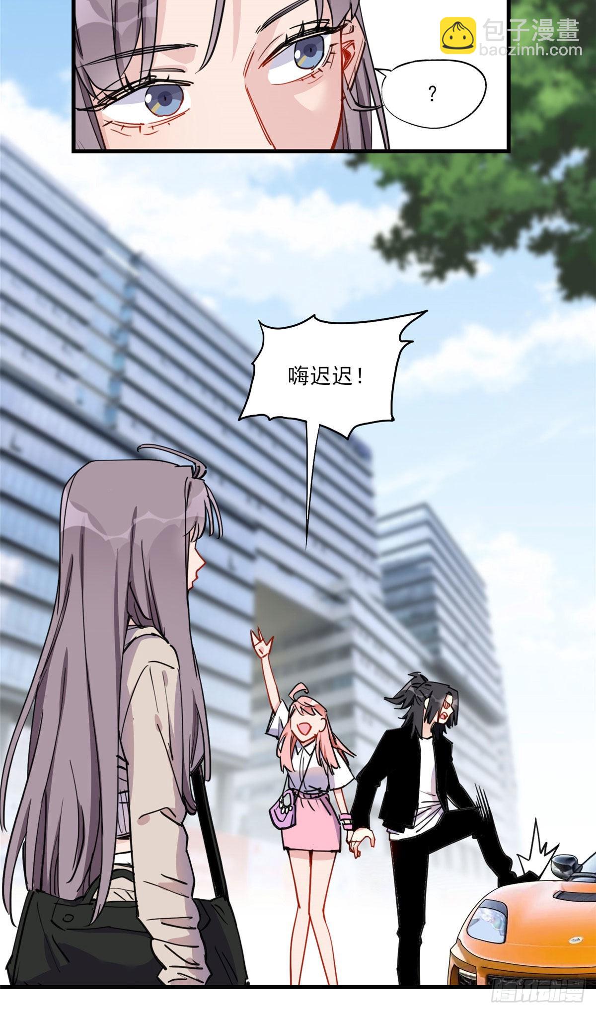 第53话 唐迟居然长得这么软萌-第54话