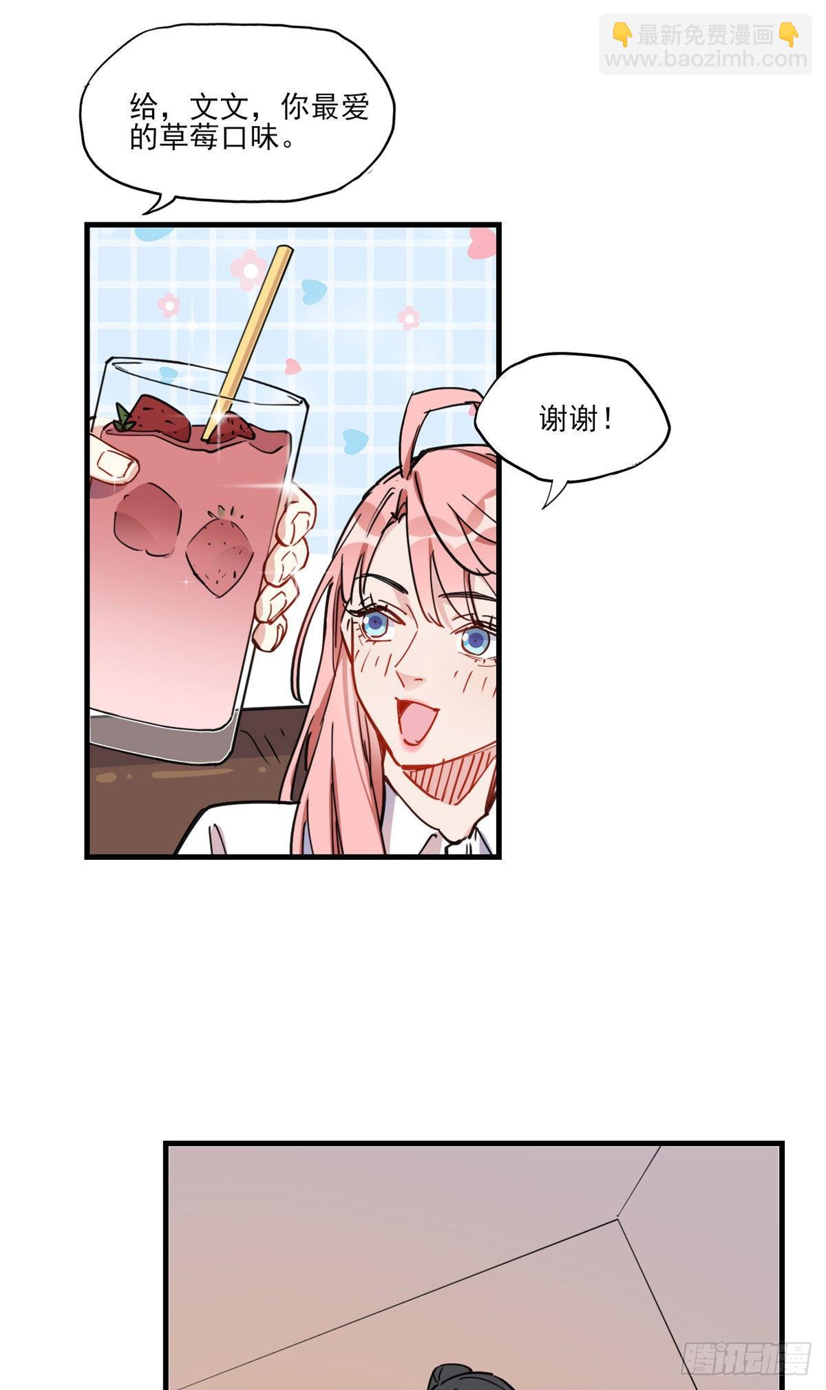 第53话 唐迟居然长得这么软萌-第54话