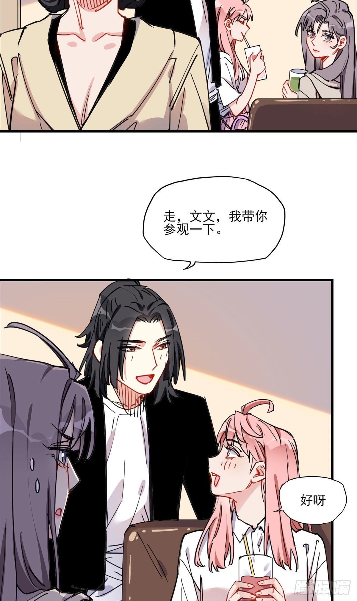 第53话 唐迟居然长得这么软萌-第54话