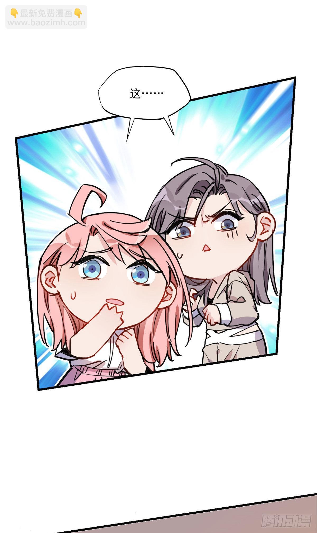 第53话 唐迟居然长得这么软萌-第54话