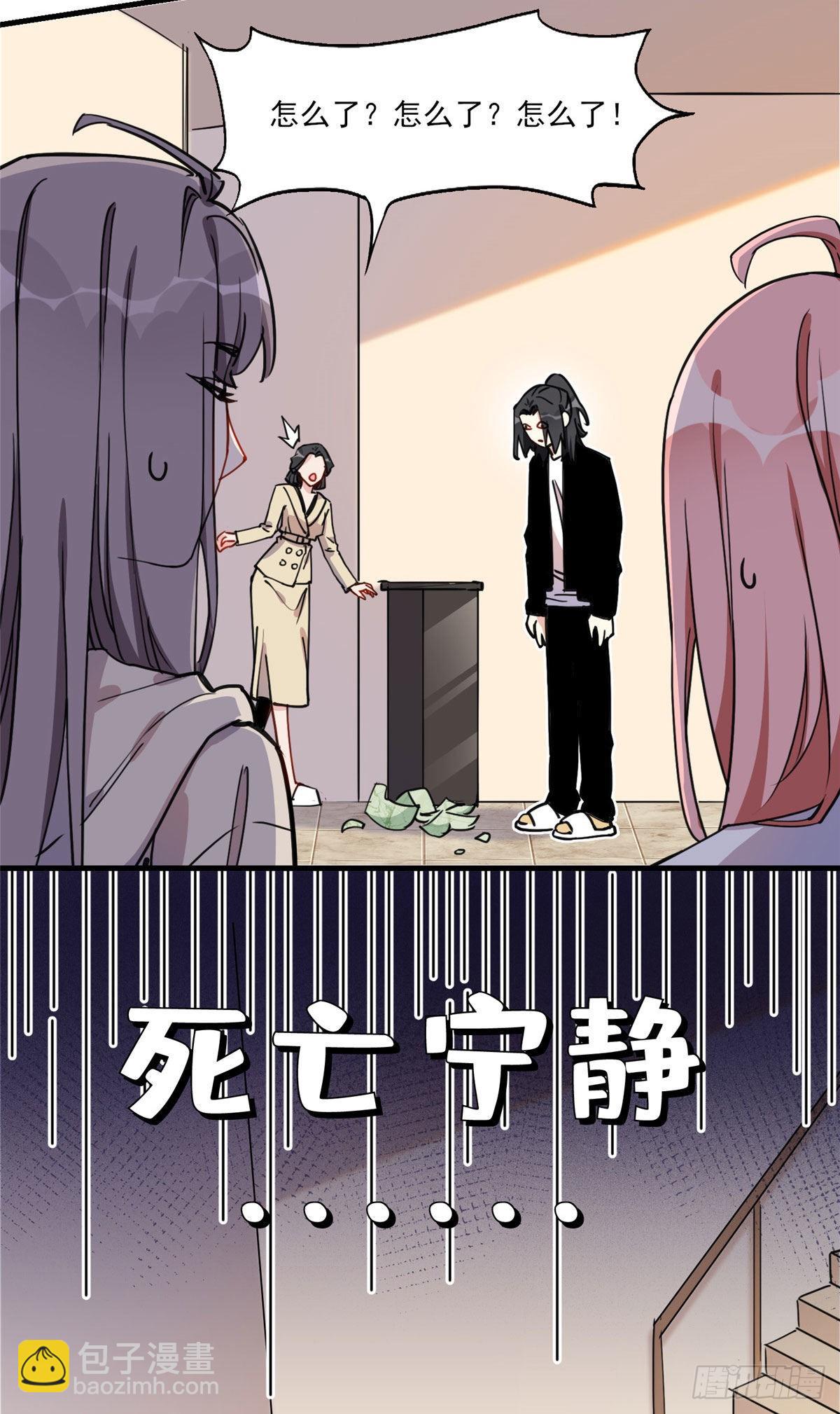 第53话 唐迟居然长得这么软萌-第54话