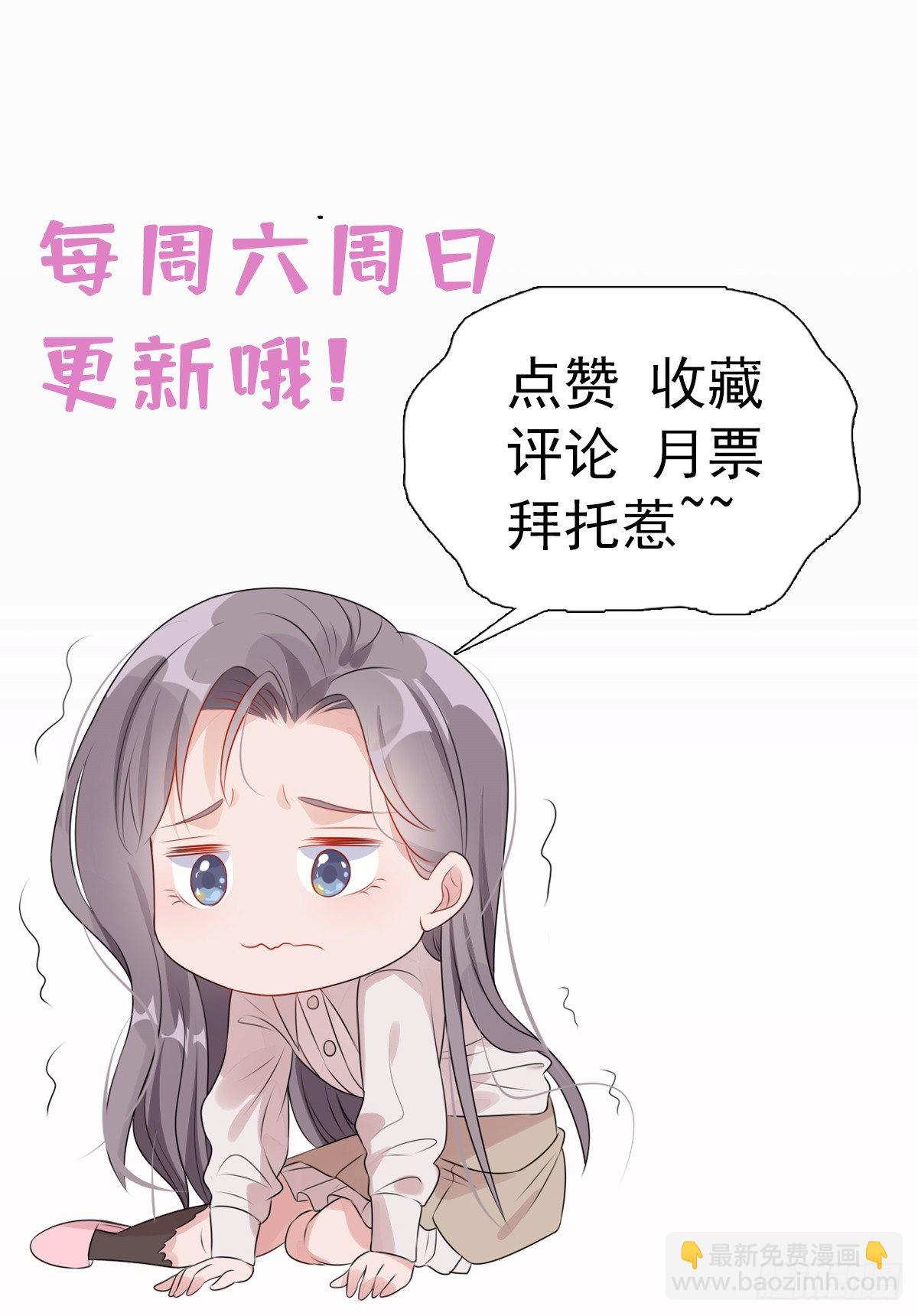 第53话 唐迟居然长得这么软萌-第54话