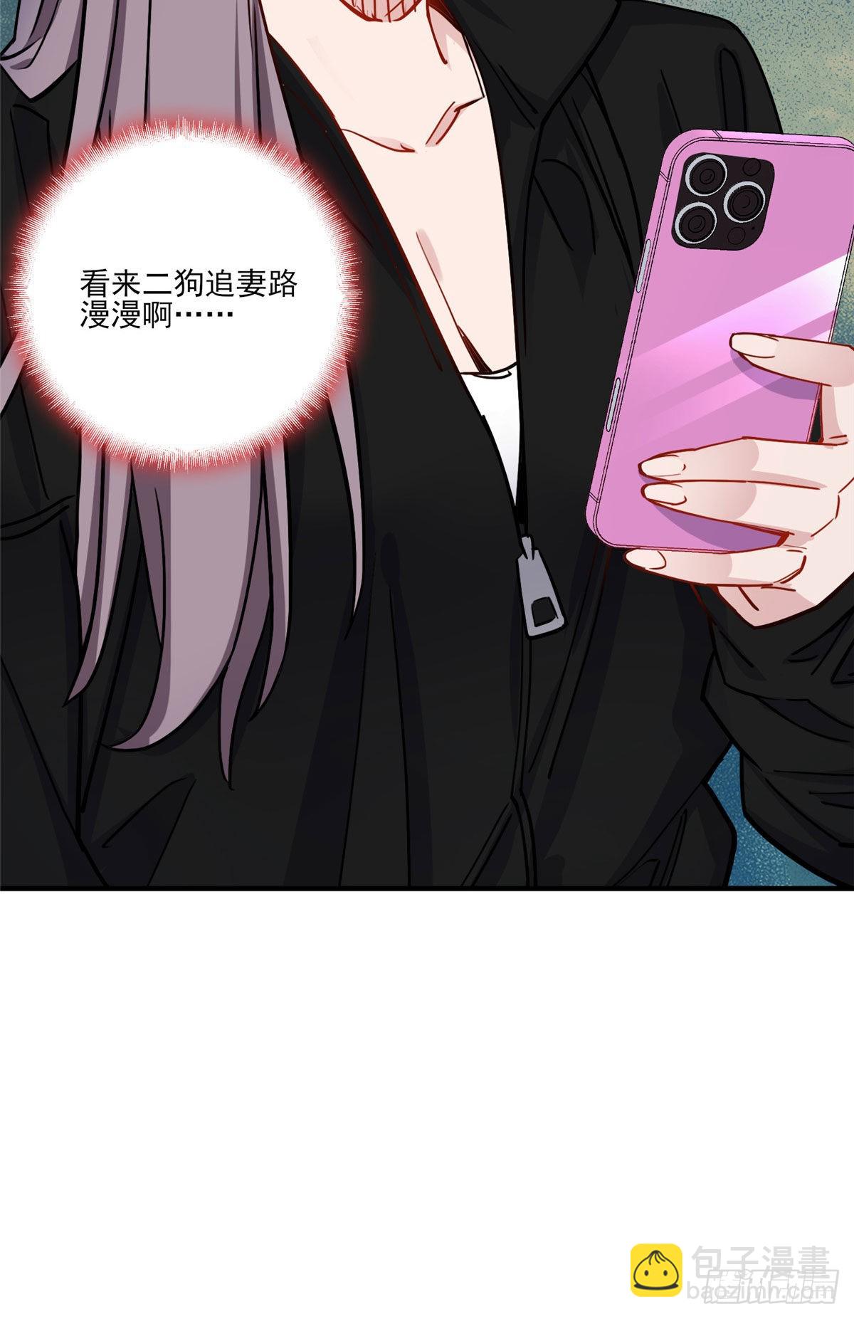 第55话 你舍得对我动手？(1/2)-第56话