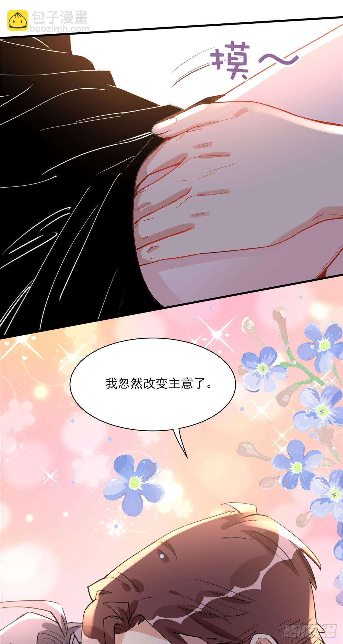 第55话 你舍得对我动手？(1/2)-第56话