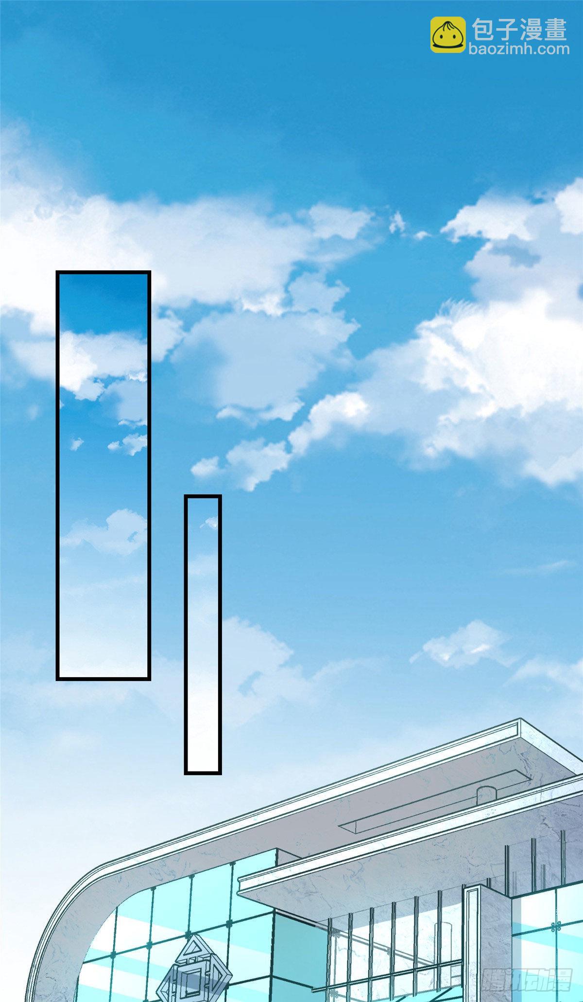 第55话 你舍得对我动手？(1/2)-第56话