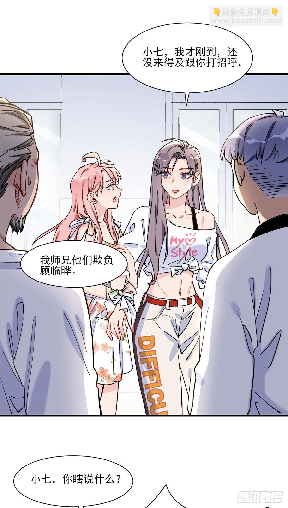 第57话 小七，我们来打一场吧-第58话