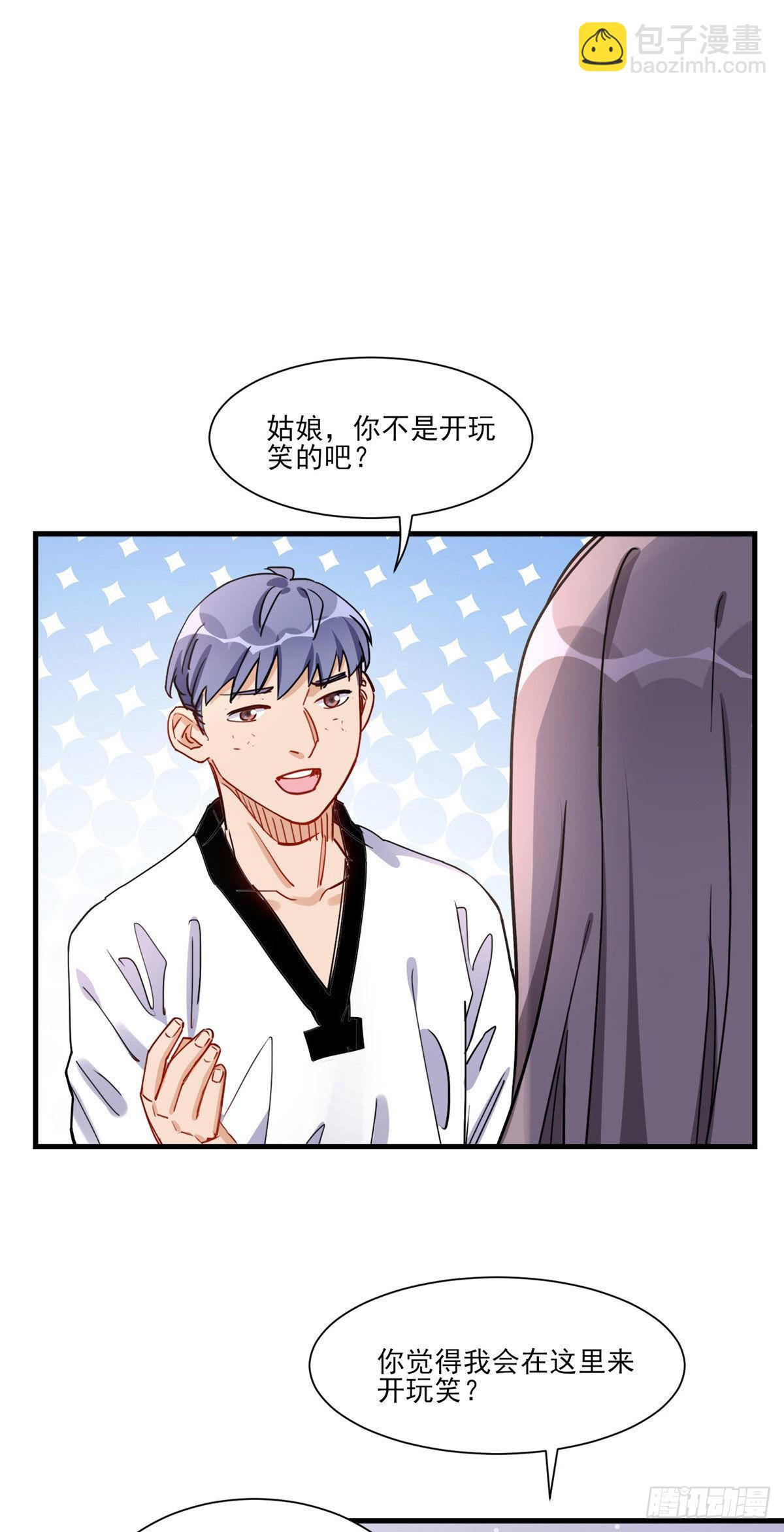 第57话 小七，我们来打一场吧-第58话