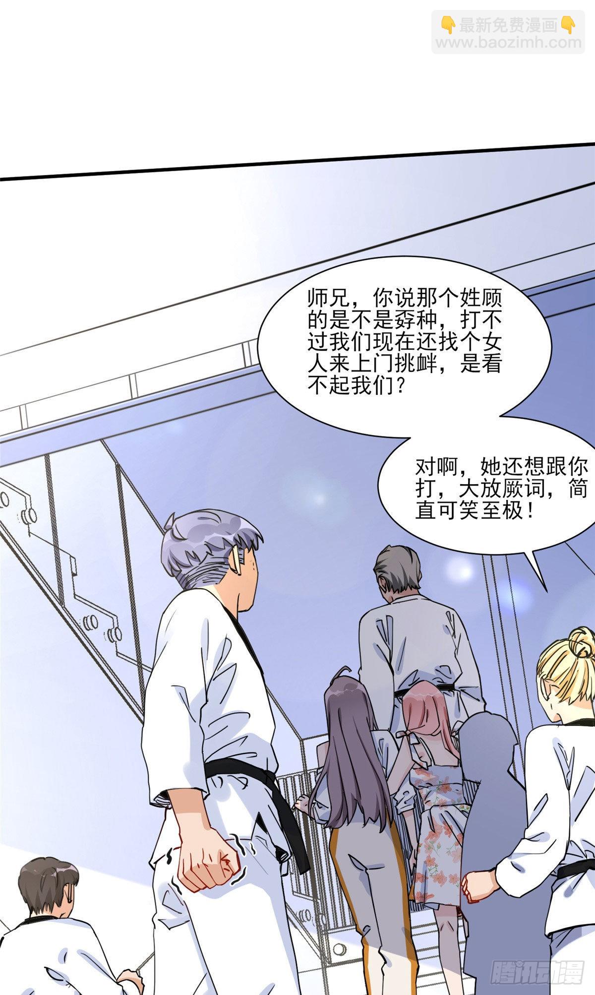 第57话 小七，我们来打一场吧-第58话