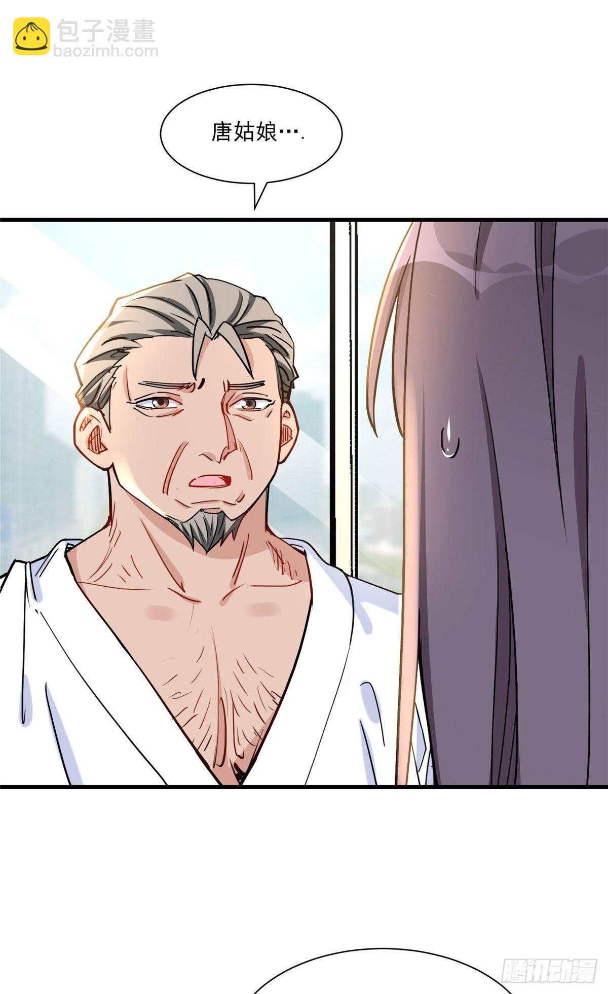 第57话 小七，我们来打一场吧-第58话