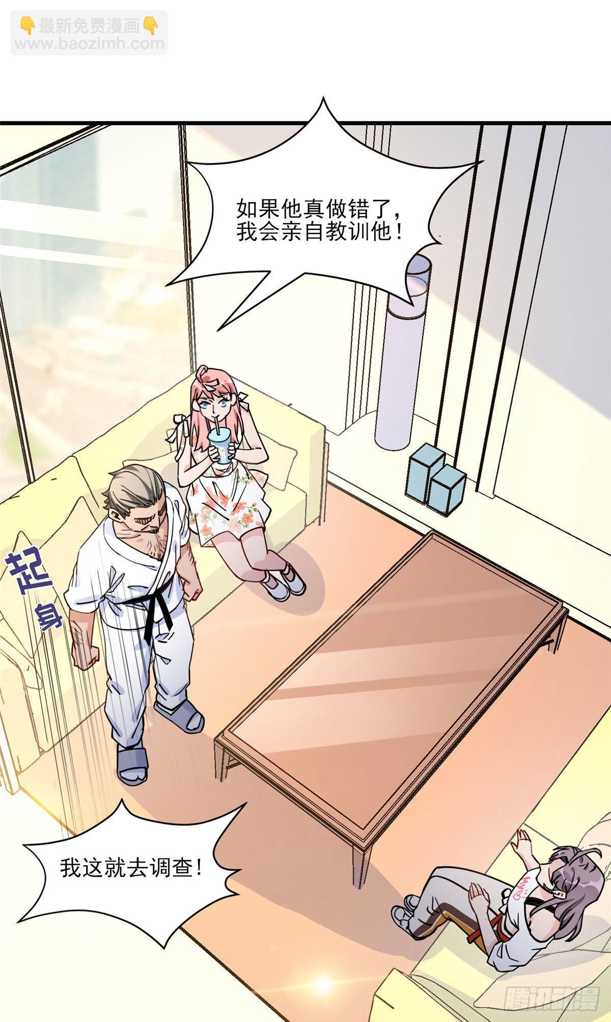 第57话 小七，我们来打一场吧-第58话