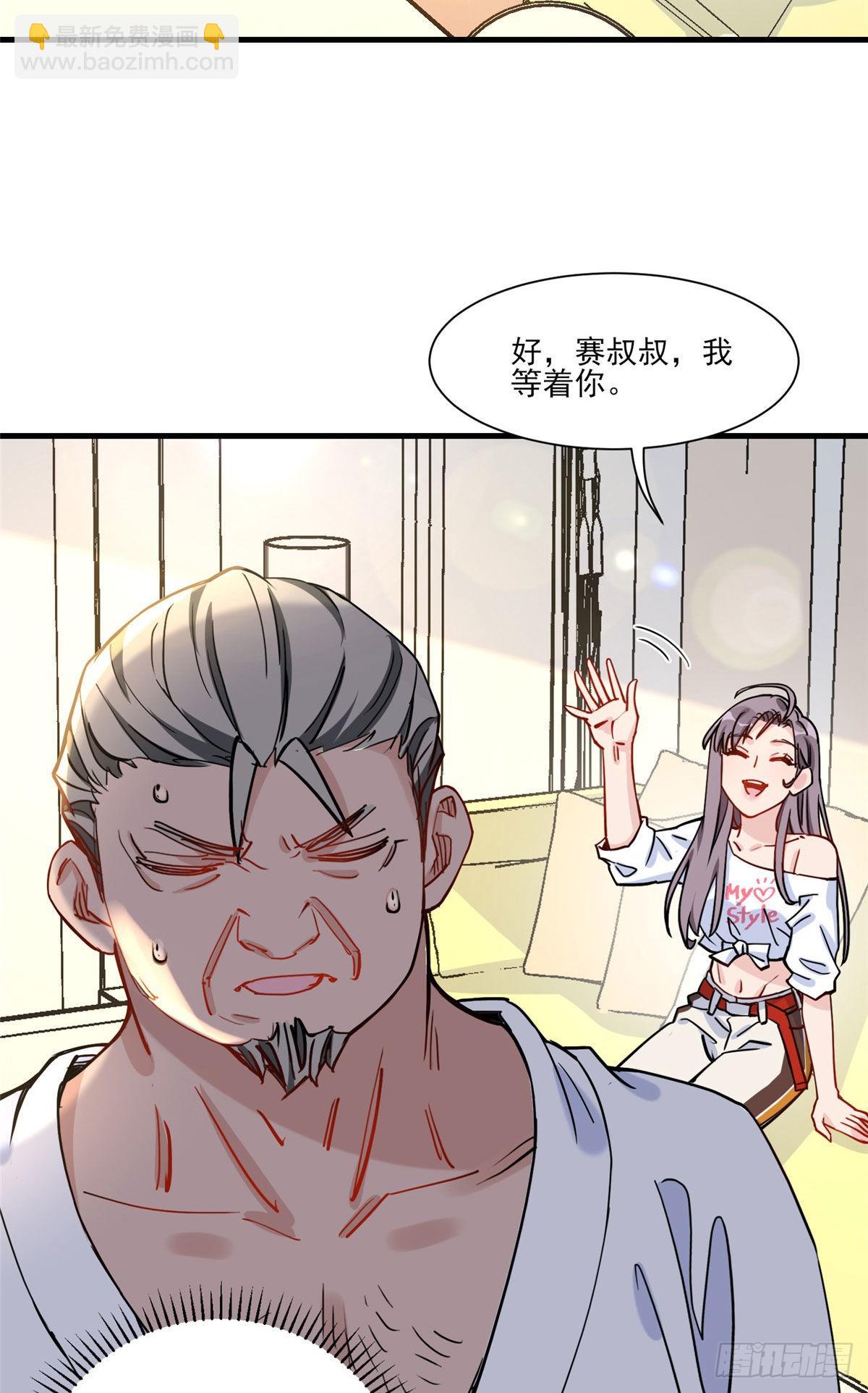 第57话 小七，我们来打一场吧-第58话