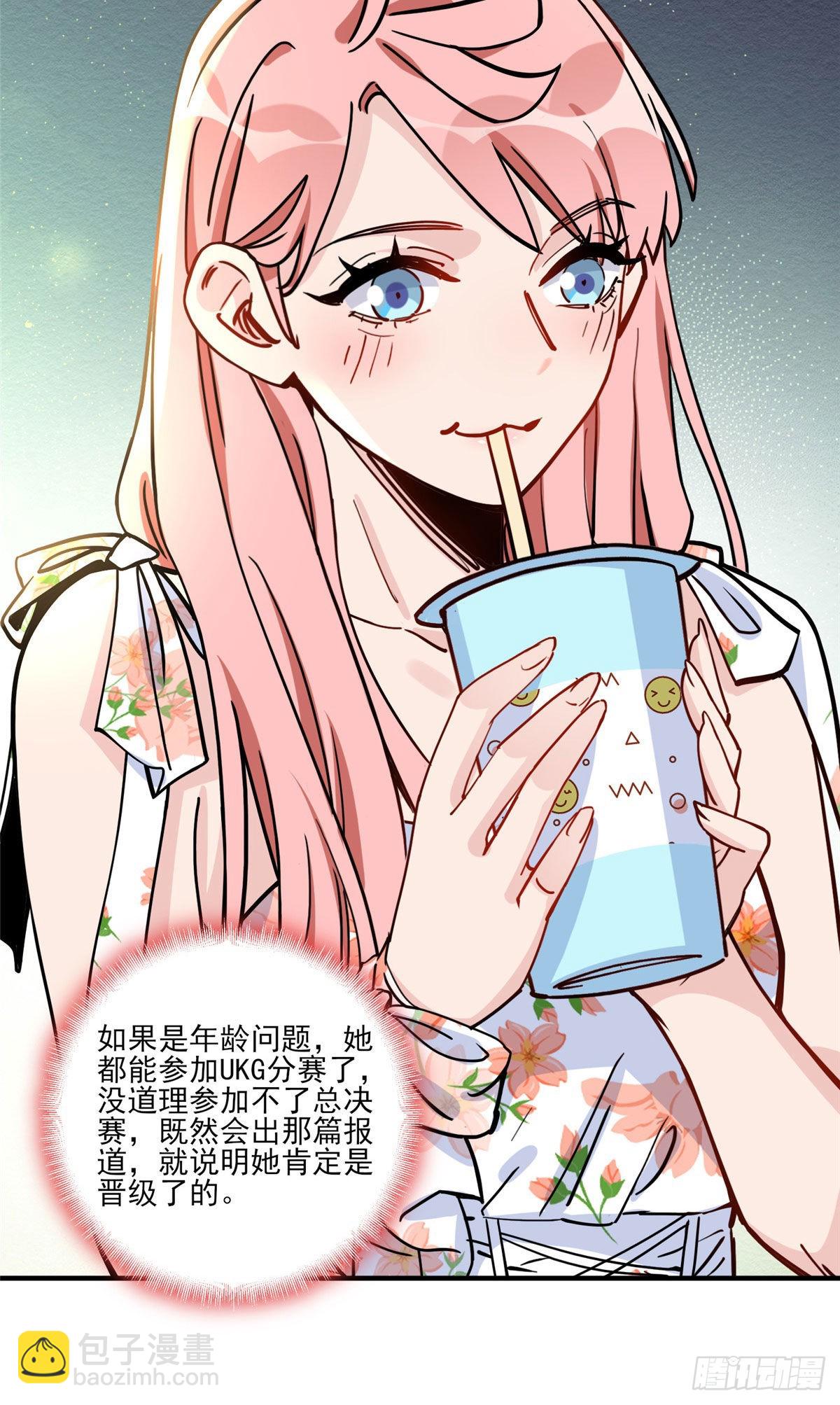 第57话 小七，我们来打一场吧-第58话