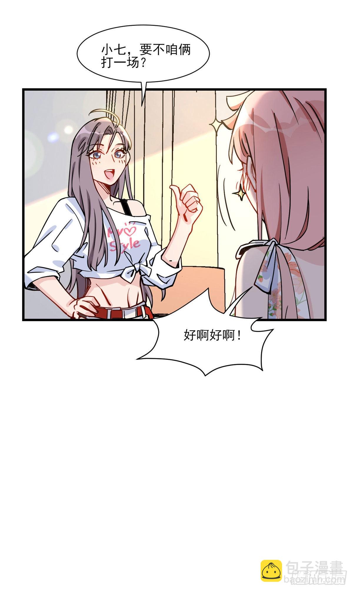 第57话 小七，我们来打一场吧-第58话