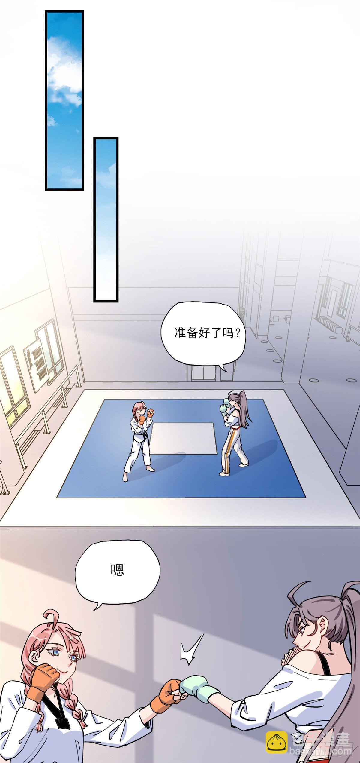 第57话 小七，我们来打一场吧-第58话